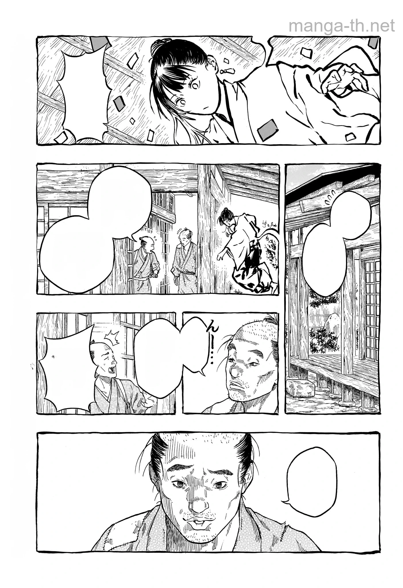 Akane-Banashi หน้า 7