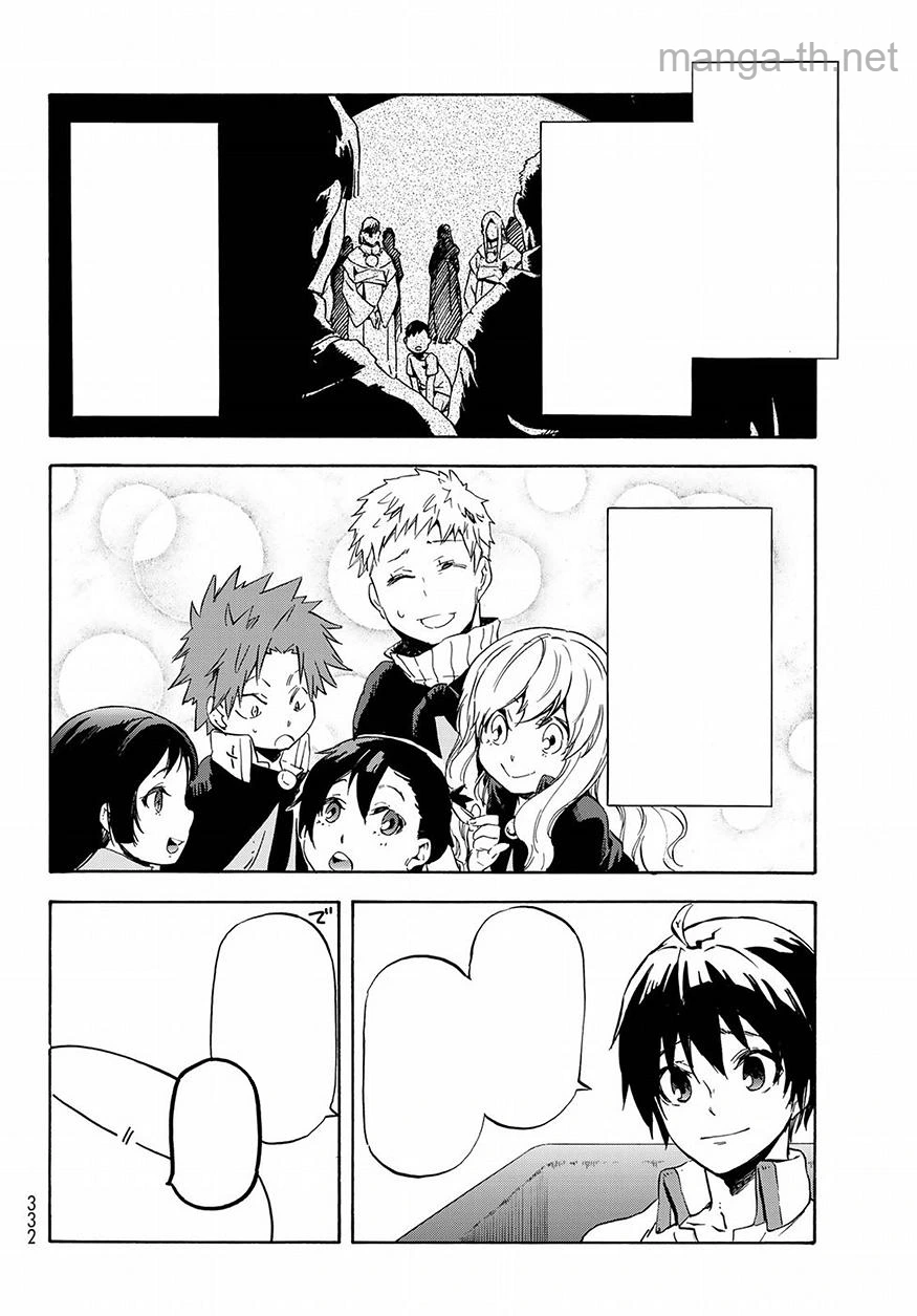 Tensei Shitara Slime Datta Ken หน้า 3