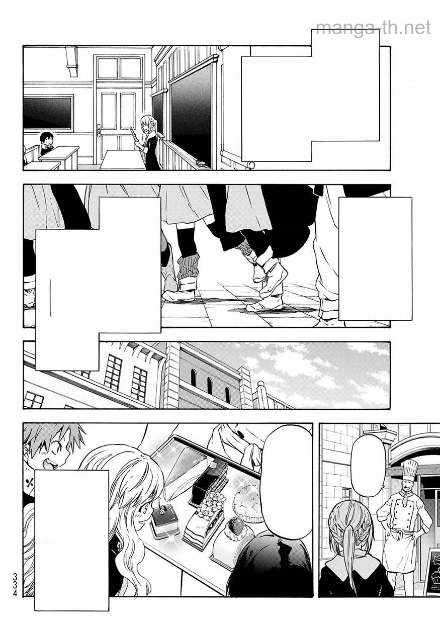 Tensei Shitara Slime Datta Ken หน้า 5