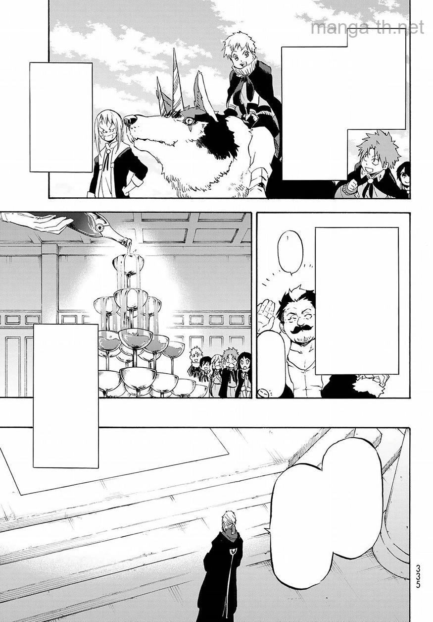 Tensei Shitara Slime Datta Ken หน้า 6