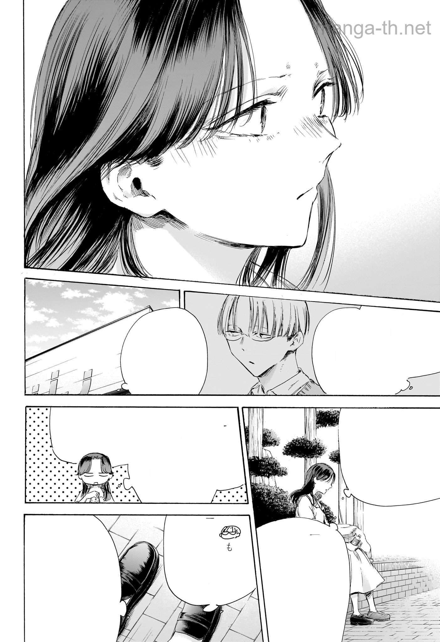 Ao no Hako หน้า 4
