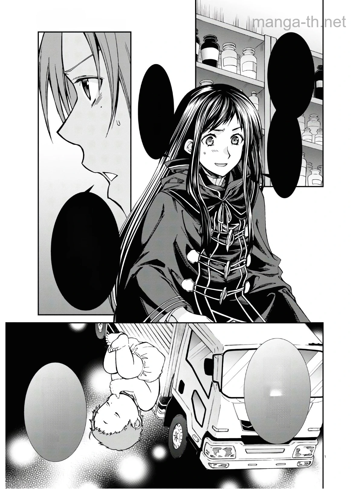 Mushoku Tensei: Isekai Ittara Honki Dasu หน้า 5