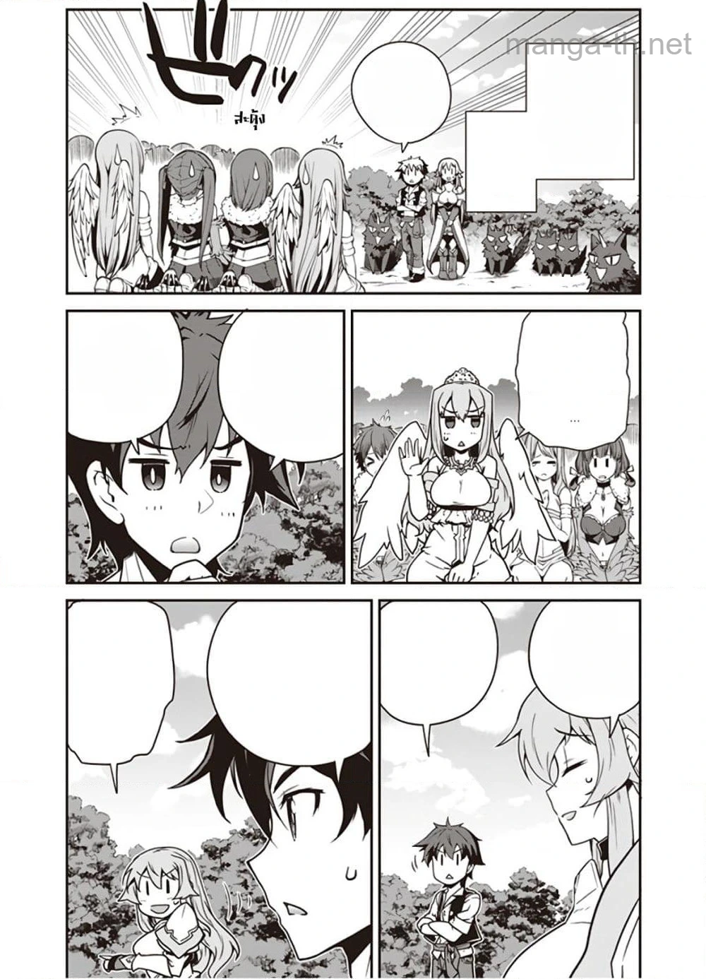 Isekai Nonbiri Nouka หน้า 3