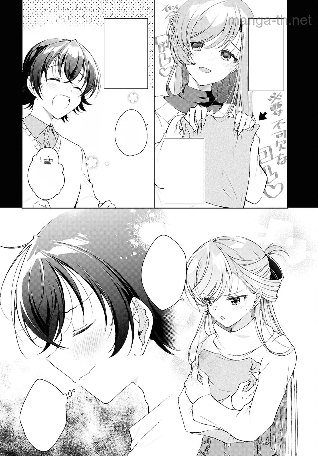 Isshiki-san wa Koi o Shiritai หน้า 7