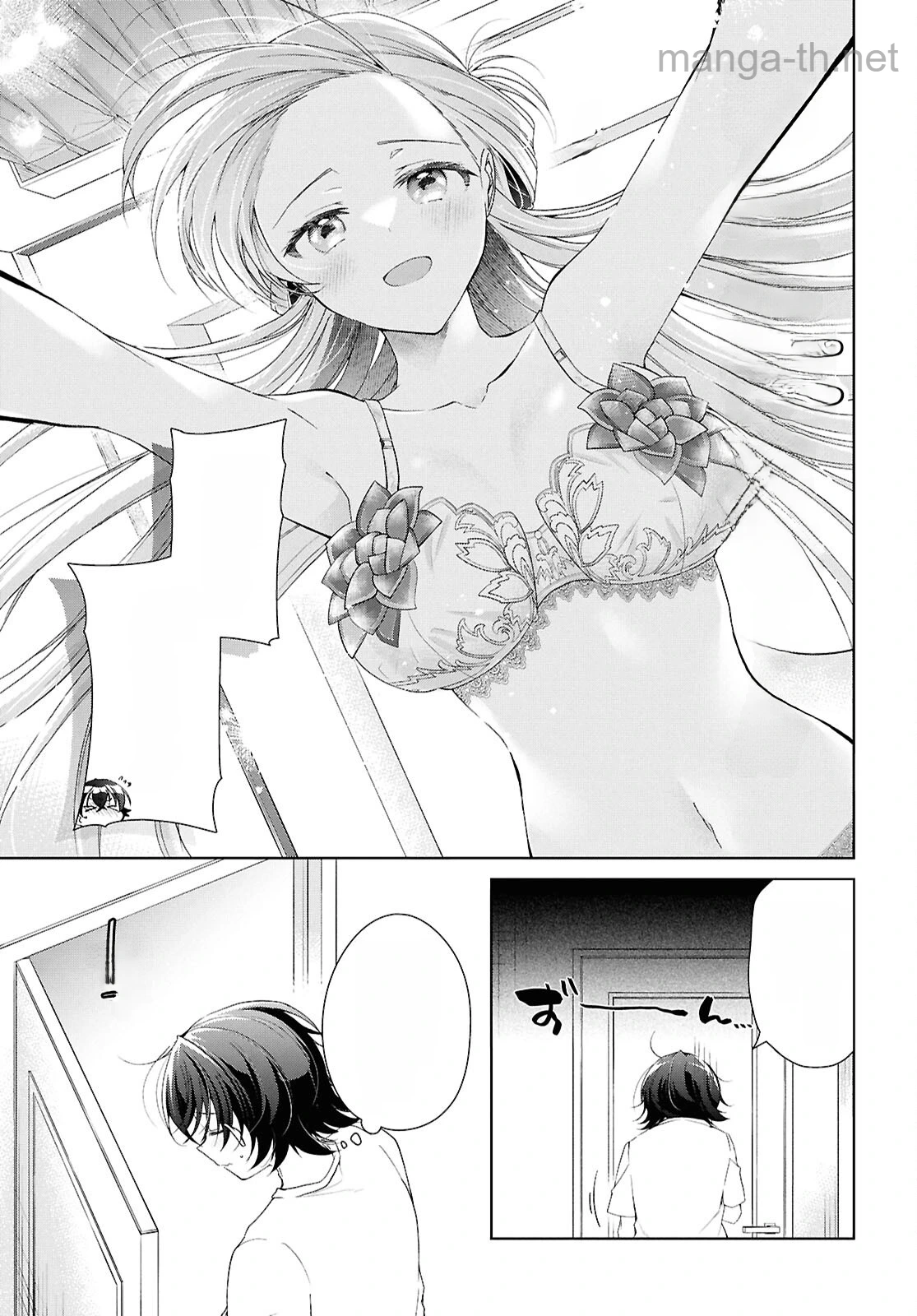 Isshiki-san wa Koi o Shiritai หน้า 8