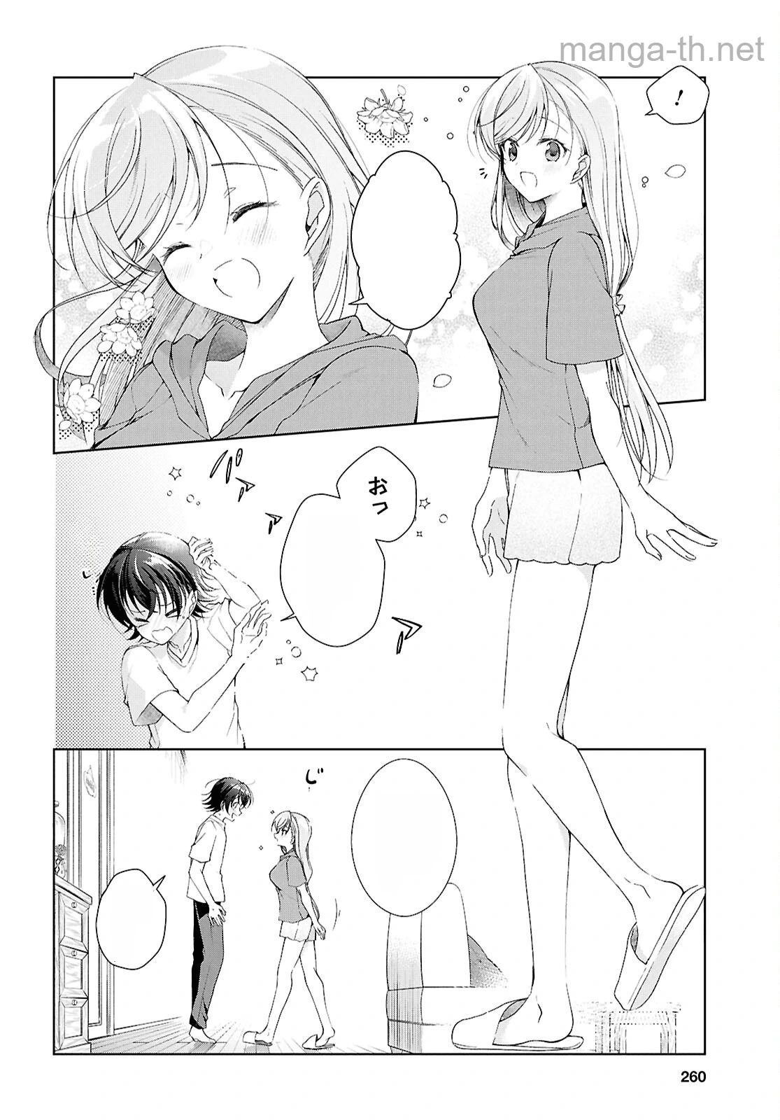 Isshiki-san wa Koi o Shiritai หน้า 9