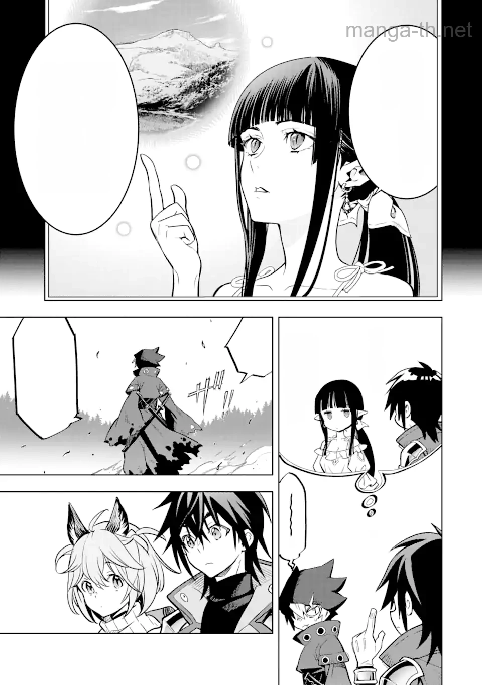 Koko wa Ore ni Makasete Saki ni Ike to Itte kara 10 Nen ga Tattara Densetsu ni Natteita หน้า 4