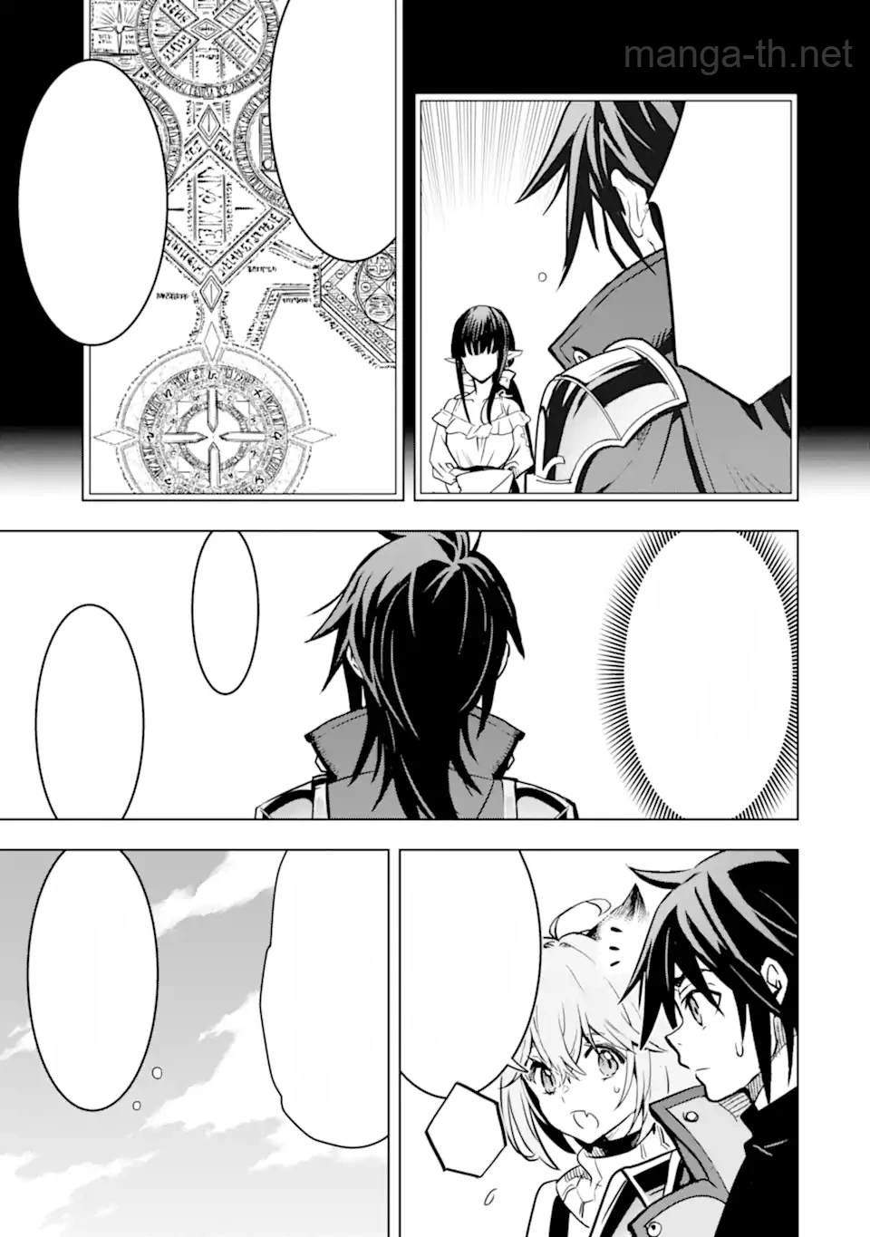 Koko wa Ore ni Makasete Saki ni Ike to Itte kara 10 Nen ga Tattara Densetsu ni Natteita หน้า 6