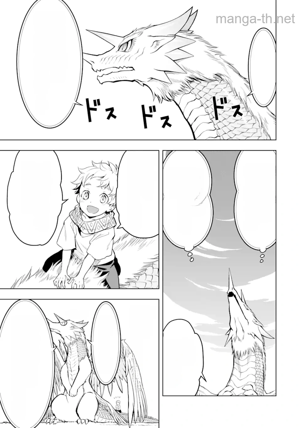 Koko wa Ore ni Makasete Saki ni Ike to Itte kara 10 Nen ga Tattara Densetsu ni Natteita หน้า 8