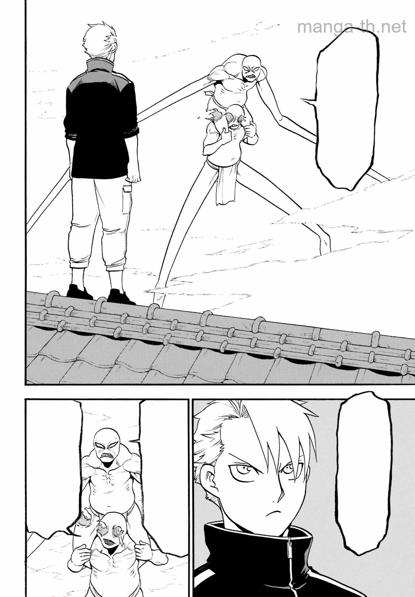 Yomi no Tsugai หน้า 2