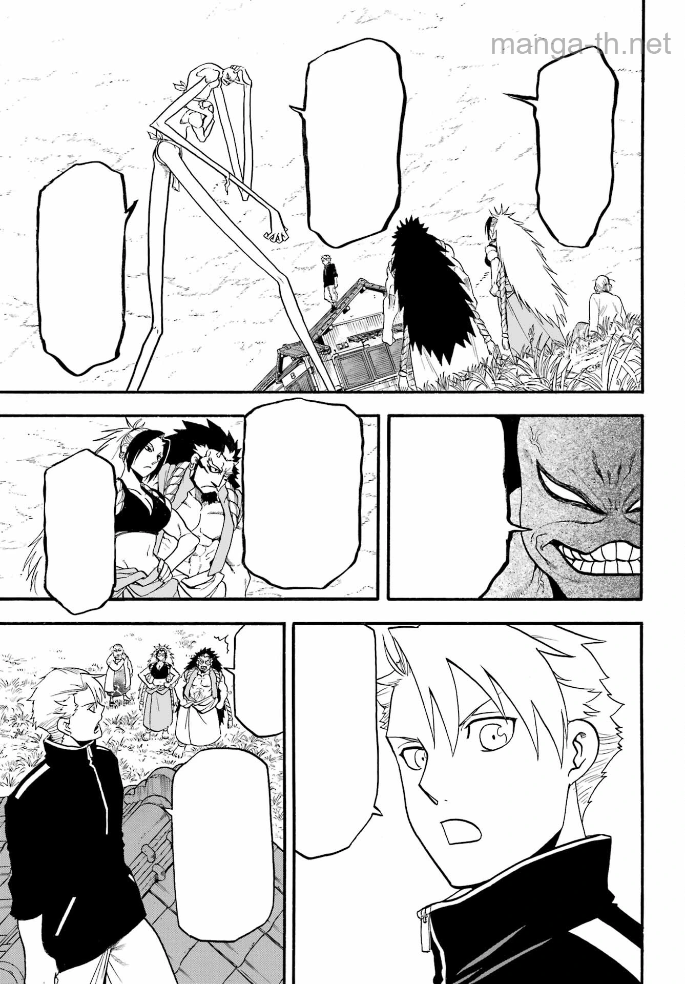 Yomi no Tsugai หน้า 3