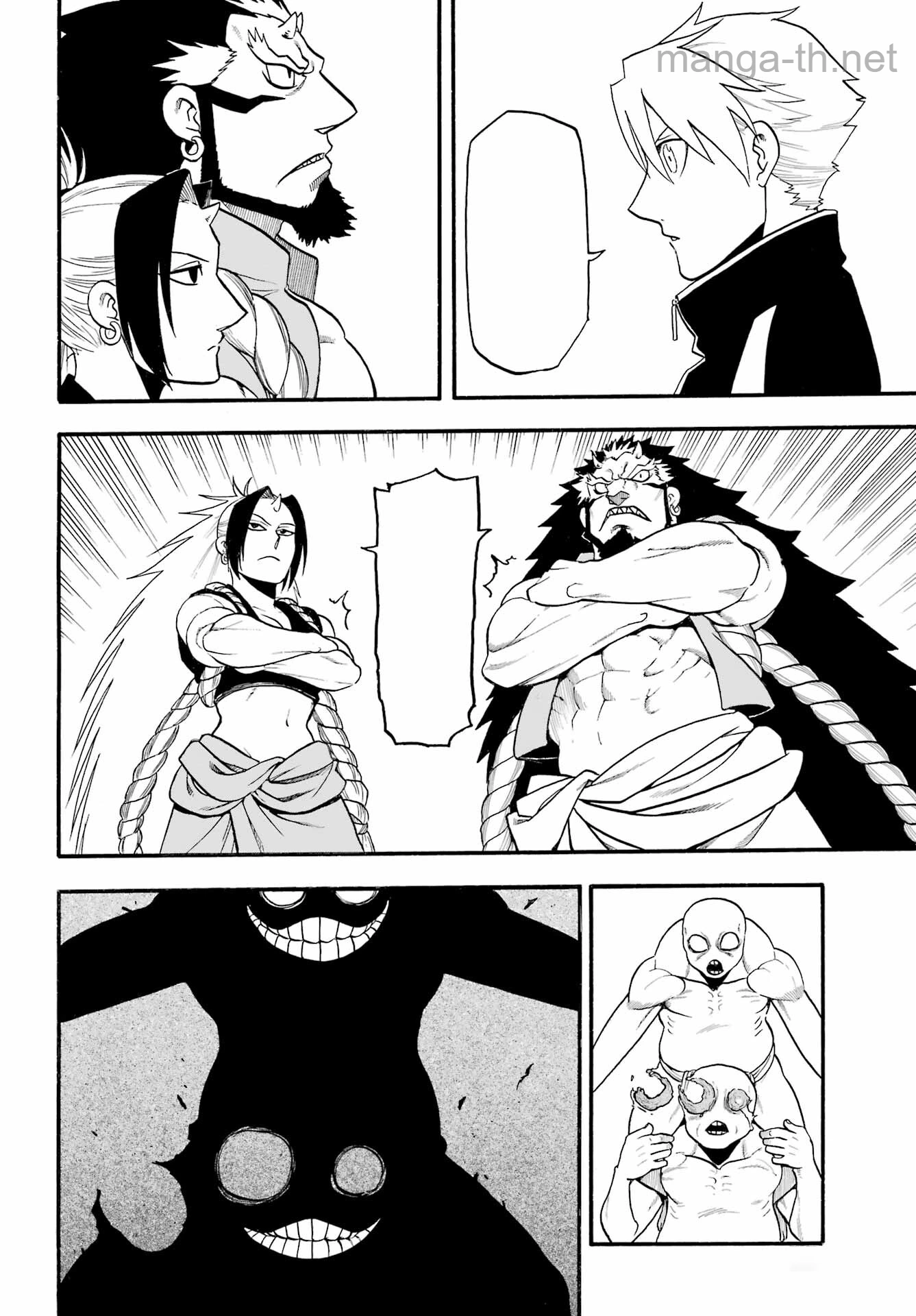 Yomi no Tsugai หน้า 4