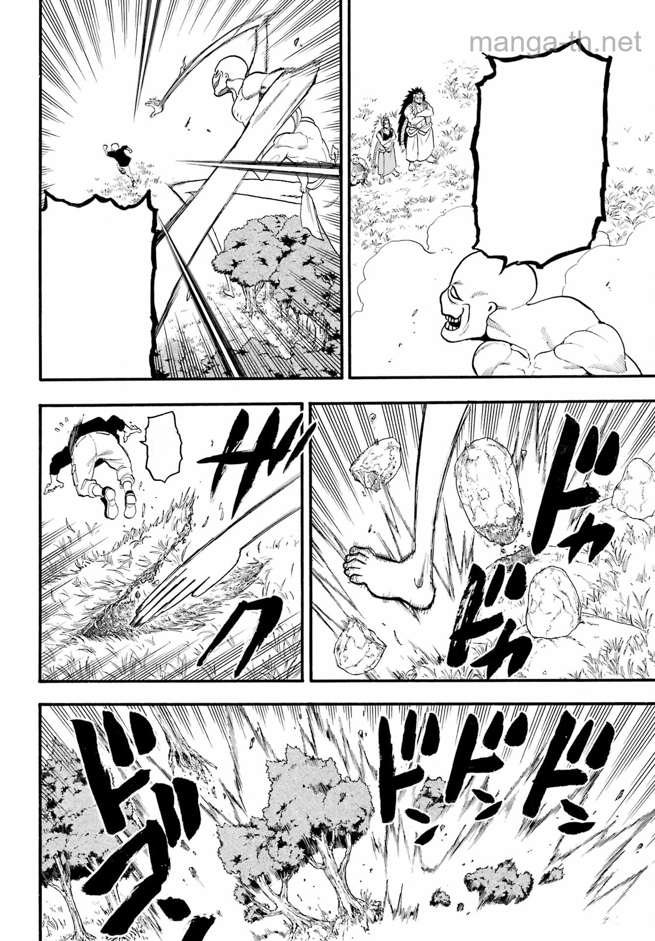 Yomi no Tsugai หน้า 6