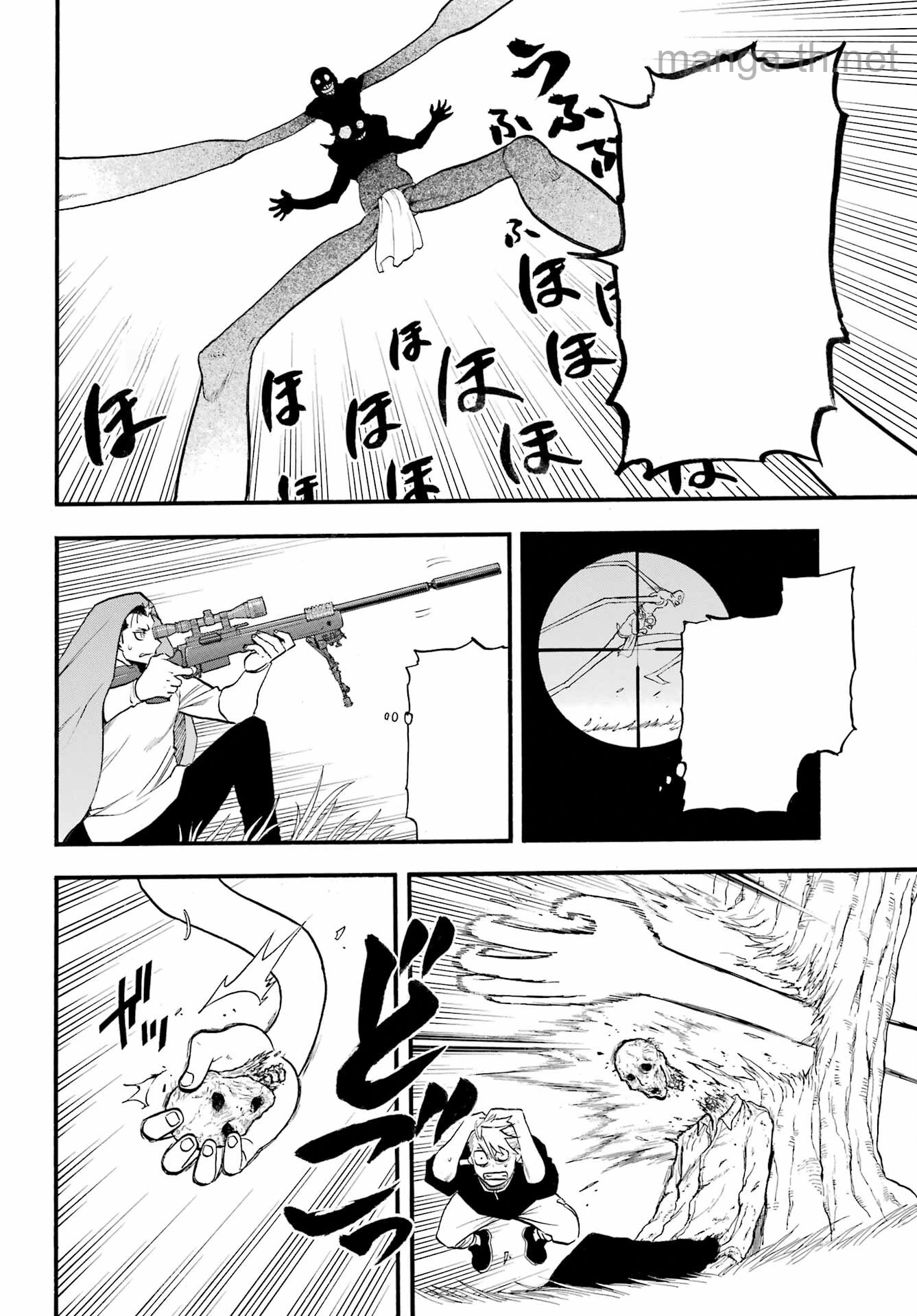 Yomi no Tsugai หน้า 8
