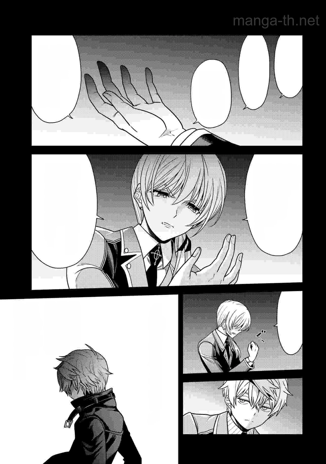 Sekai Saikou no Ansatsusha, Isekai Kizoku ni Tensei Suru หน้า 2