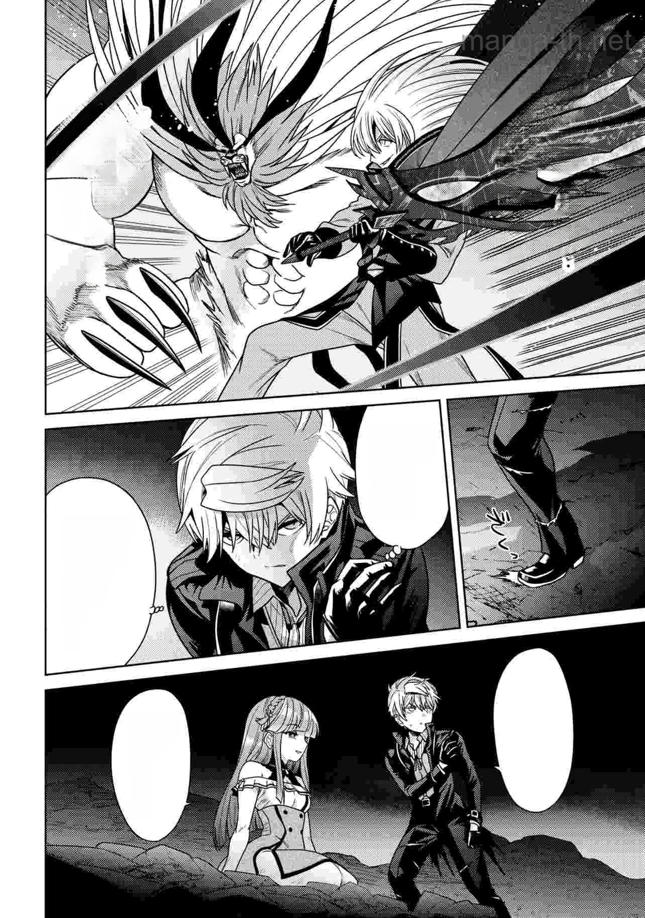 Sekai Saikou no Ansatsusha, Isekai Kizoku ni Tensei Suru หน้า 5
