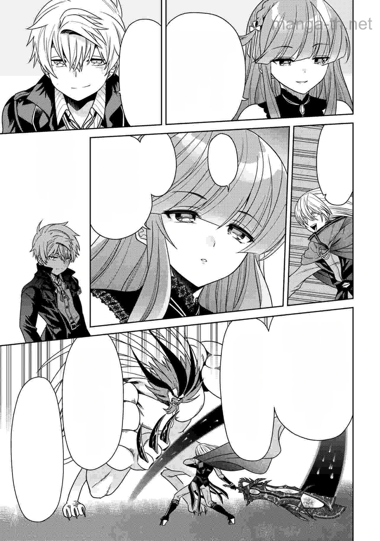 Sekai Saikou no Ansatsusha, Isekai Kizoku ni Tensei Suru หน้า 6