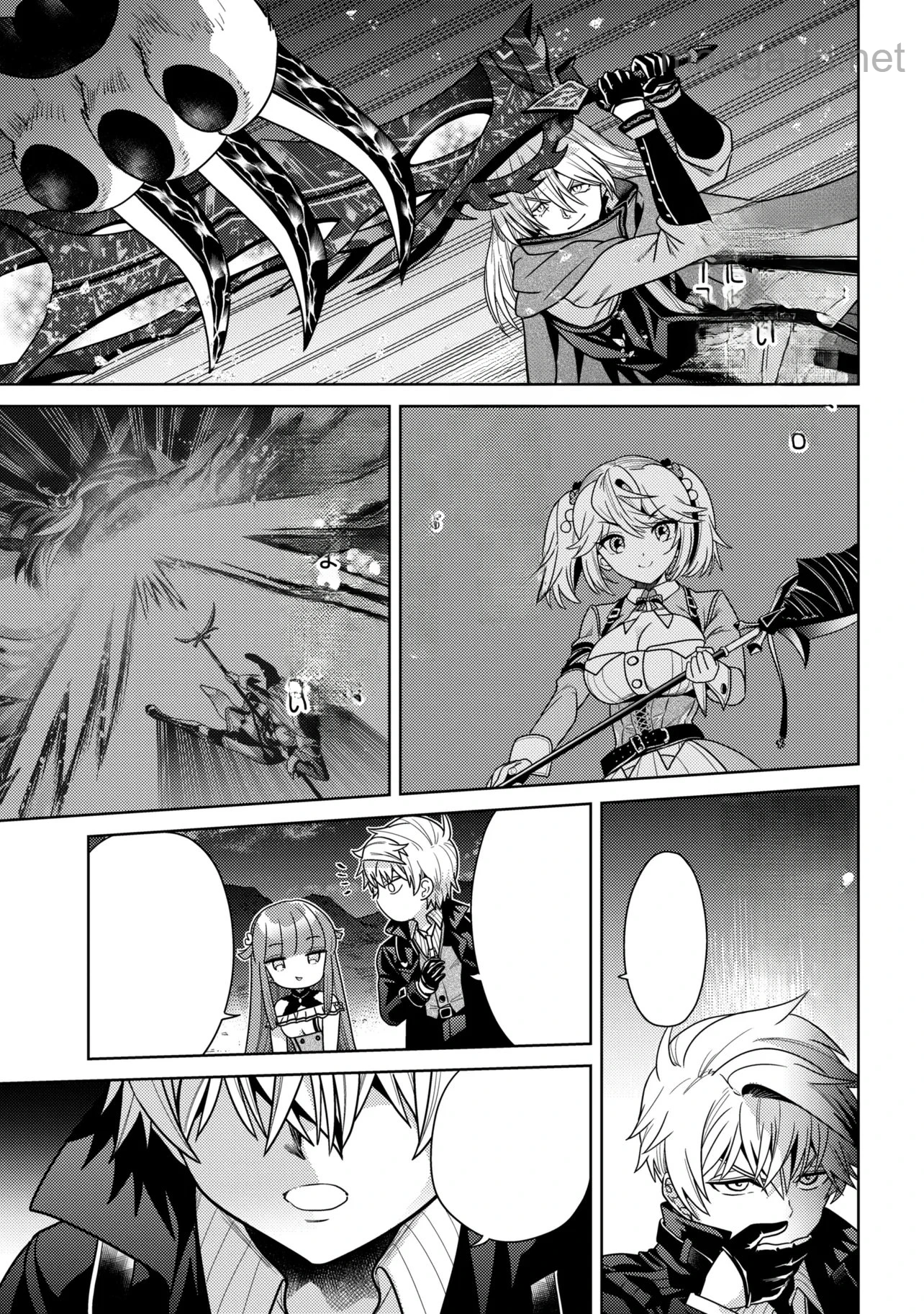 Sekai Saikou no Ansatsusha, Isekai Kizoku ni Tensei Suru หน้า 10