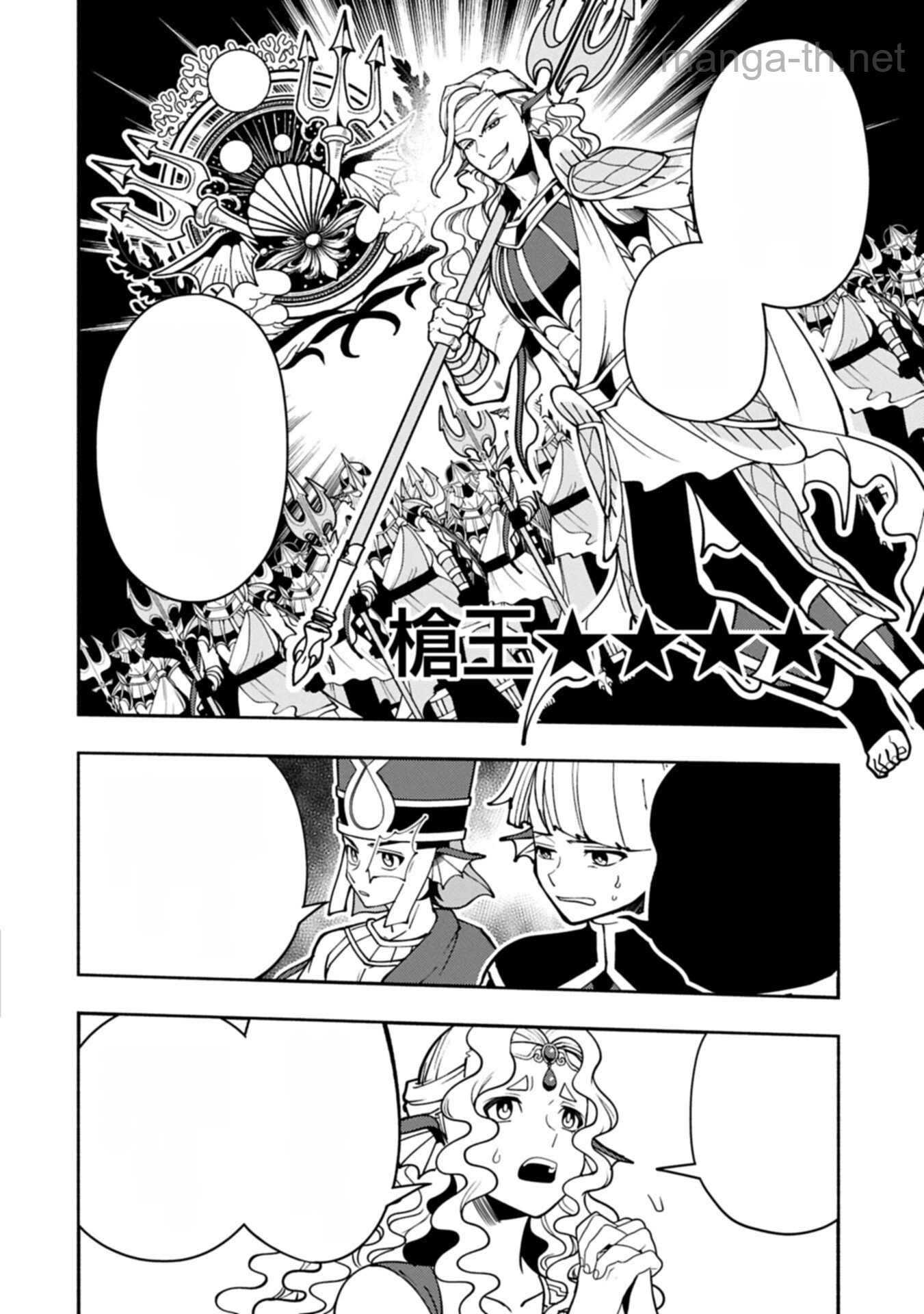 Hellmode – Yarikomi Suki no Gamer wa Haisettei no Isekai de Musou Suru หน้า 4