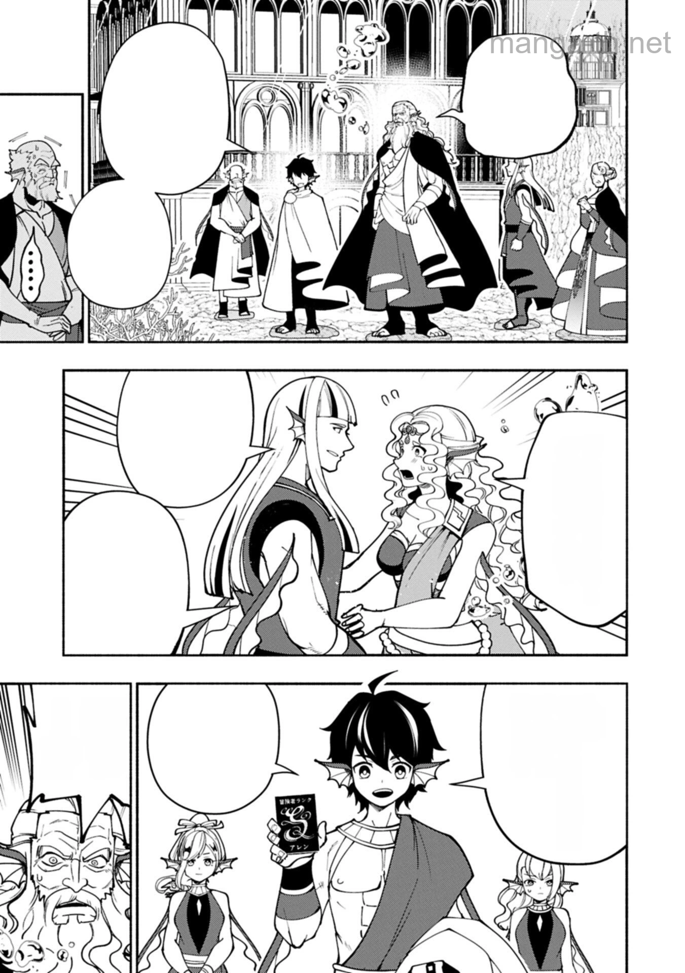 Hellmode – Yarikomi Suki no Gamer wa Haisettei no Isekai de Musou Suru หน้า 9