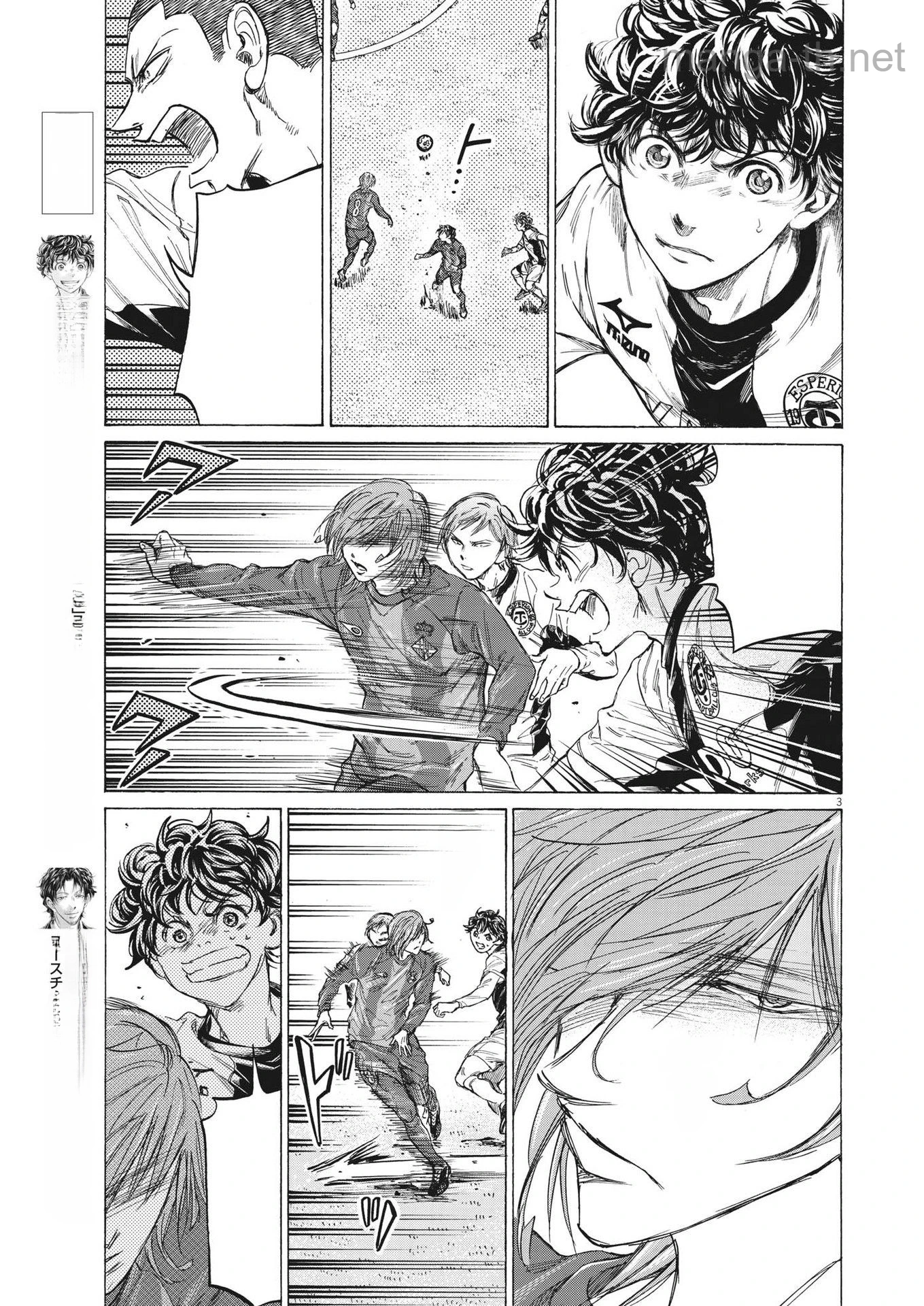 Ao Ashi หน้า 3