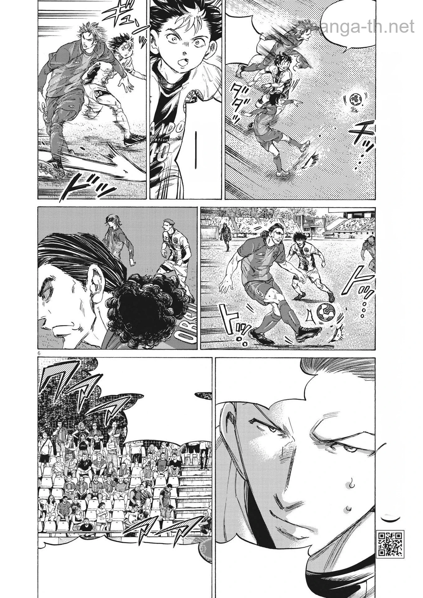Ao Ashi หน้า 6