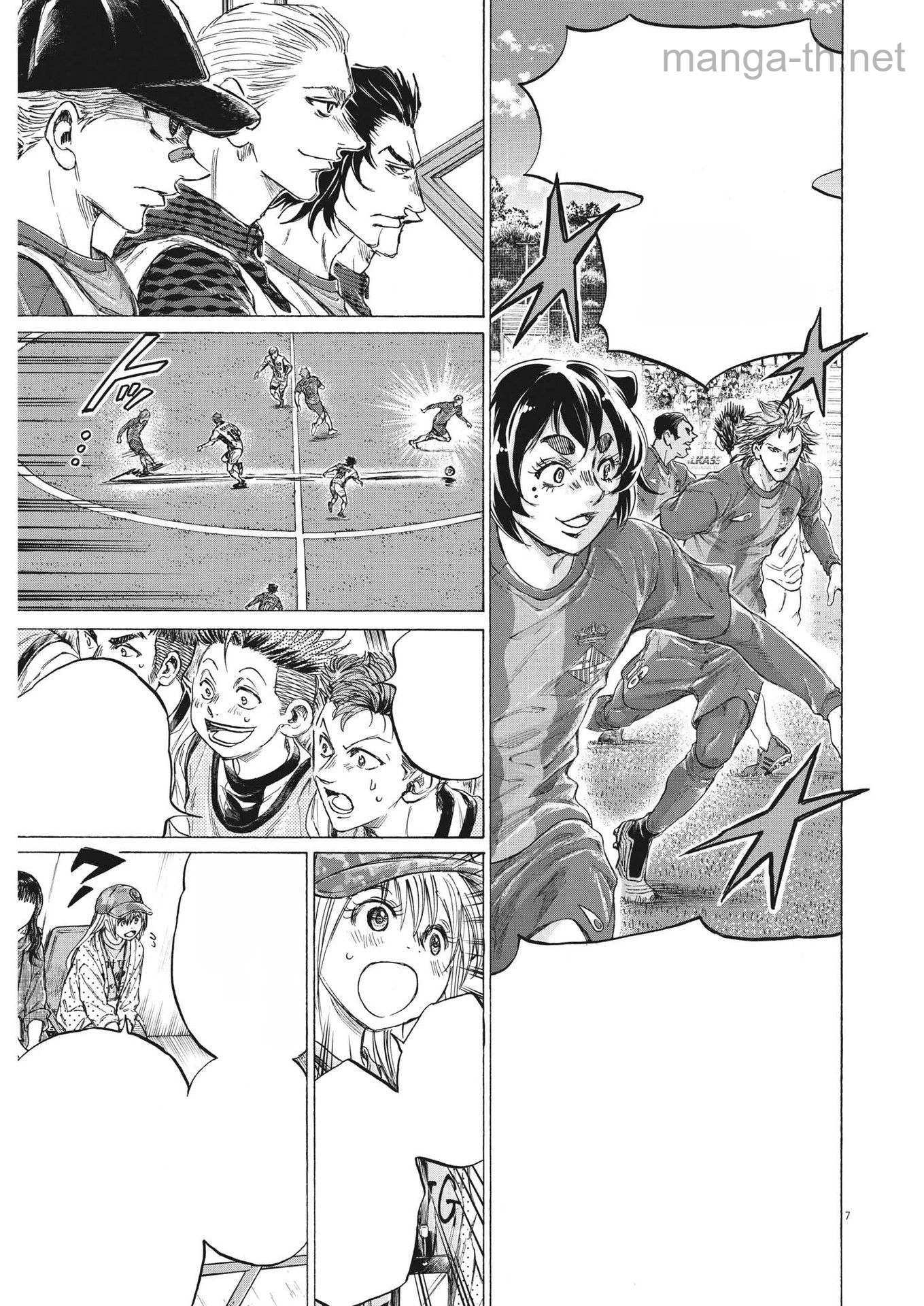 Ao Ashi หน้า 7