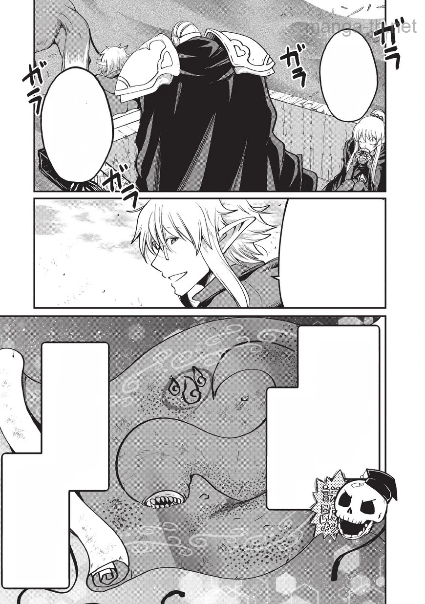 Gaikotsu Kishi-sama Tadaima Isekai e Odekakechuu หน้า 7