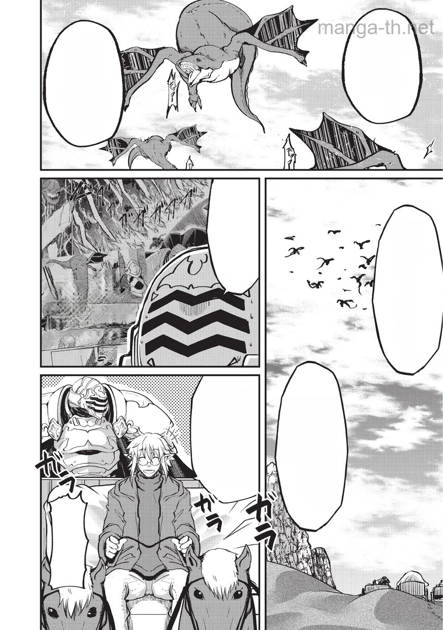 Gaikotsu Kishi-sama Tadaima Isekai e Odekakechuu หน้า 8