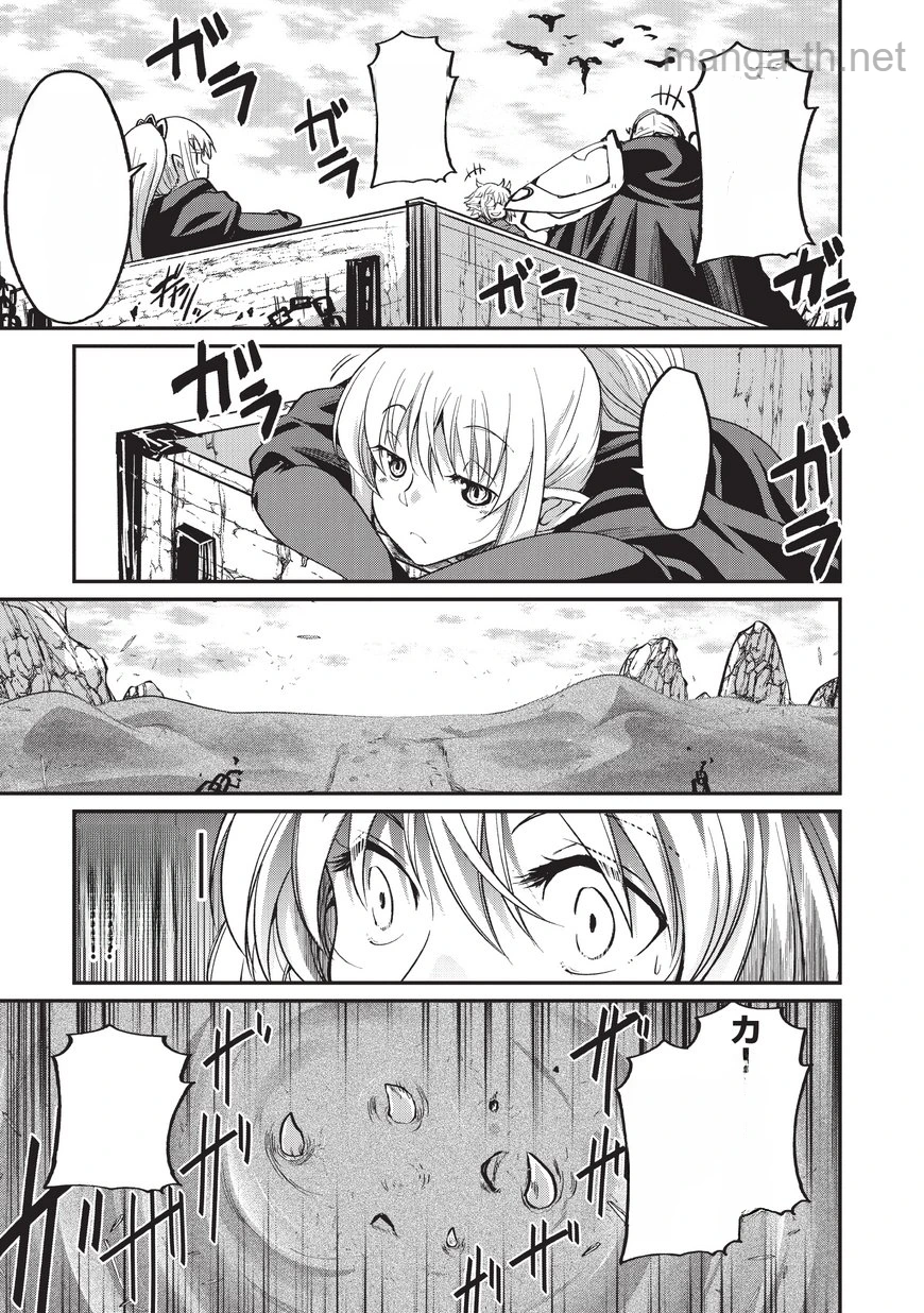 Gaikotsu Kishi-sama Tadaima Isekai e Odekakechuu หน้า 9