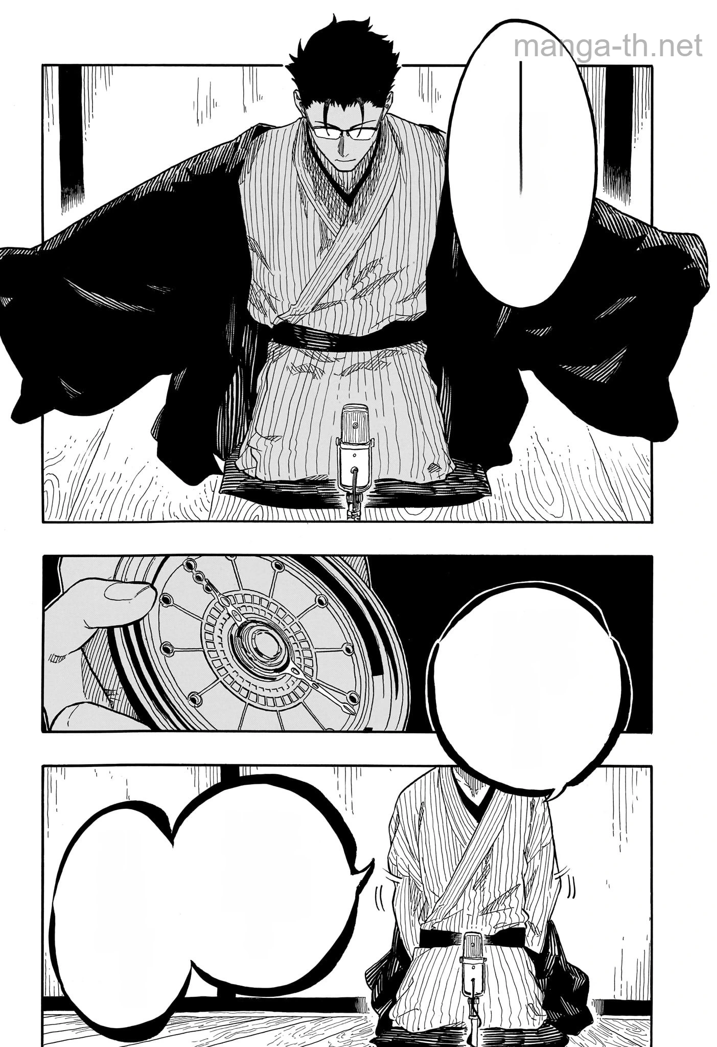 Akane-Banashi หน้า 2