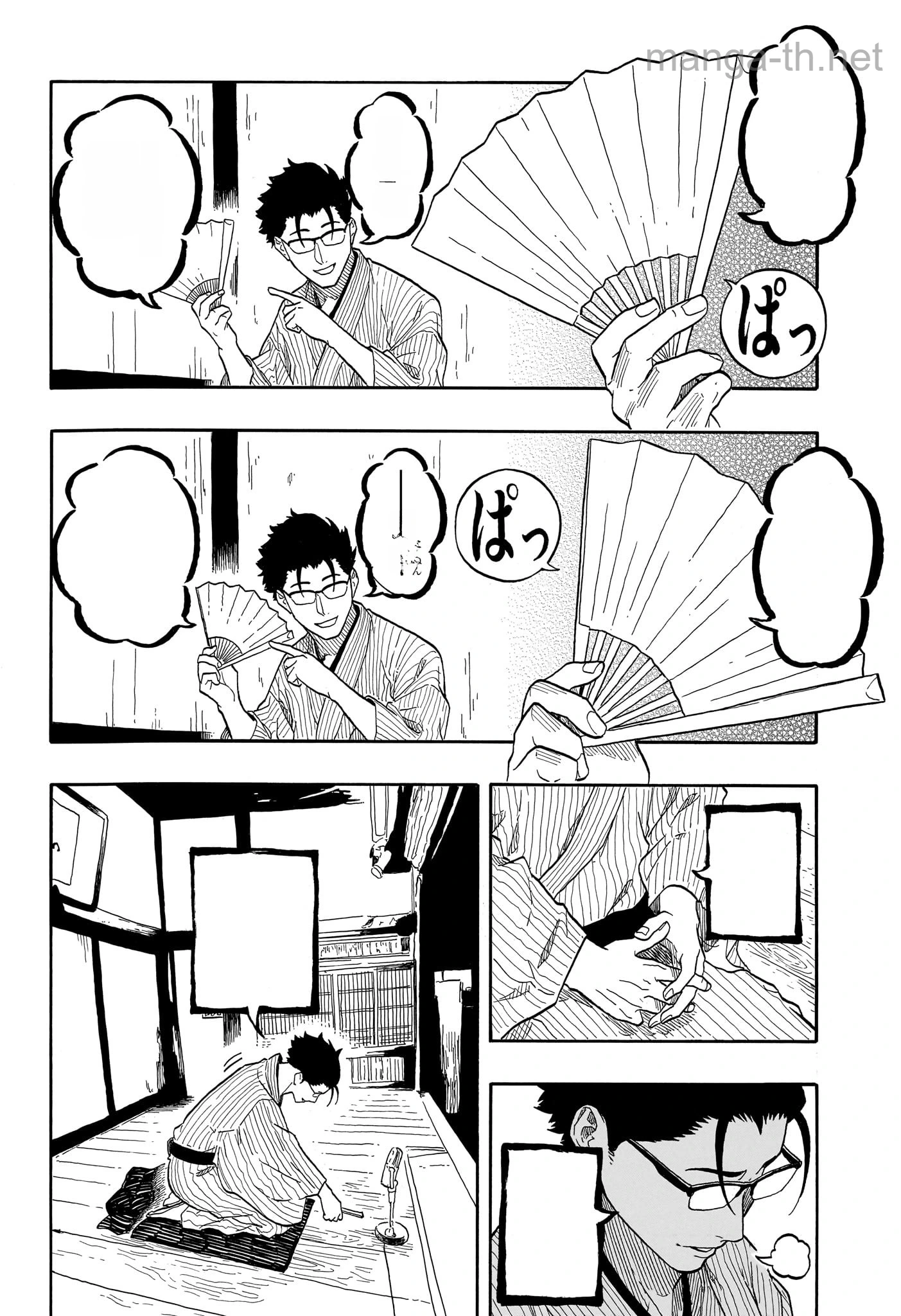 Akane-Banashi หน้า 4