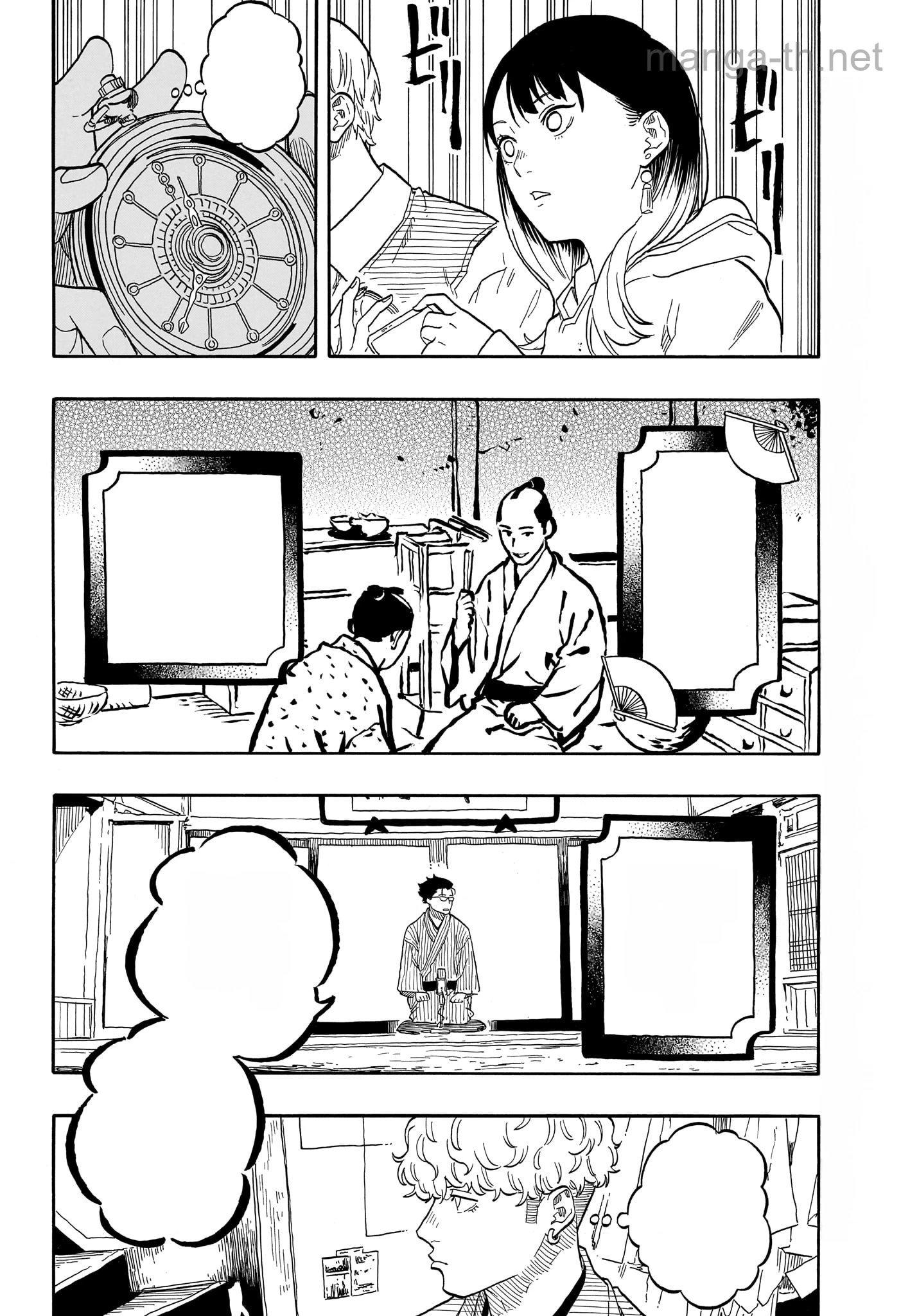 Akane-Banashi หน้า 8