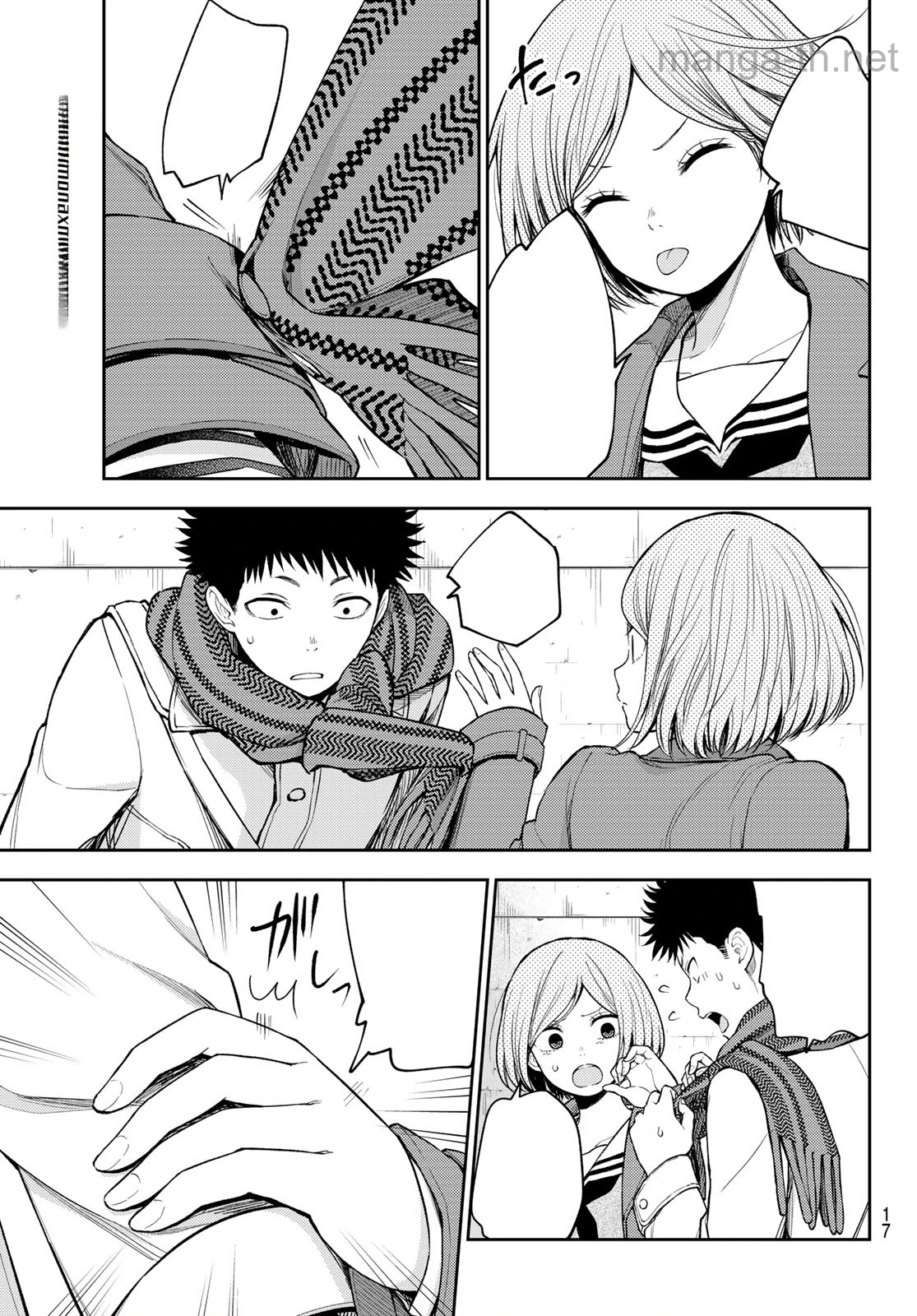 Kuroiwa Medaka ni Watashi no Kawaii ga Tsuujinai หน้า 5