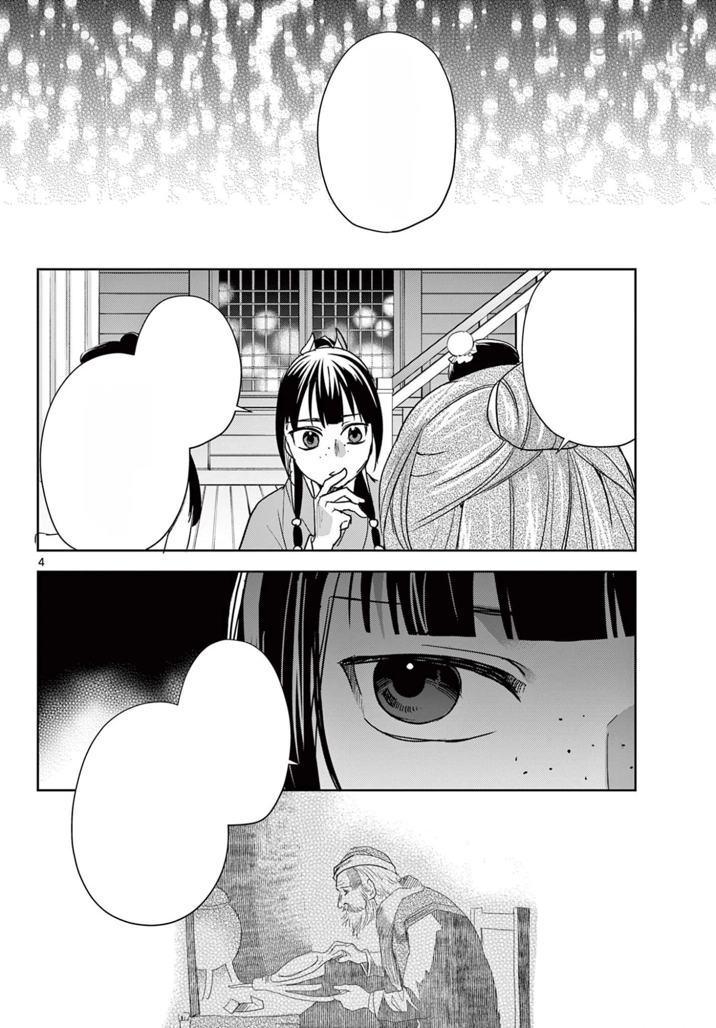 Kusuriya no Hitorigoto – Maomao no Koukyuu Nazotoki Techou หน้า 4