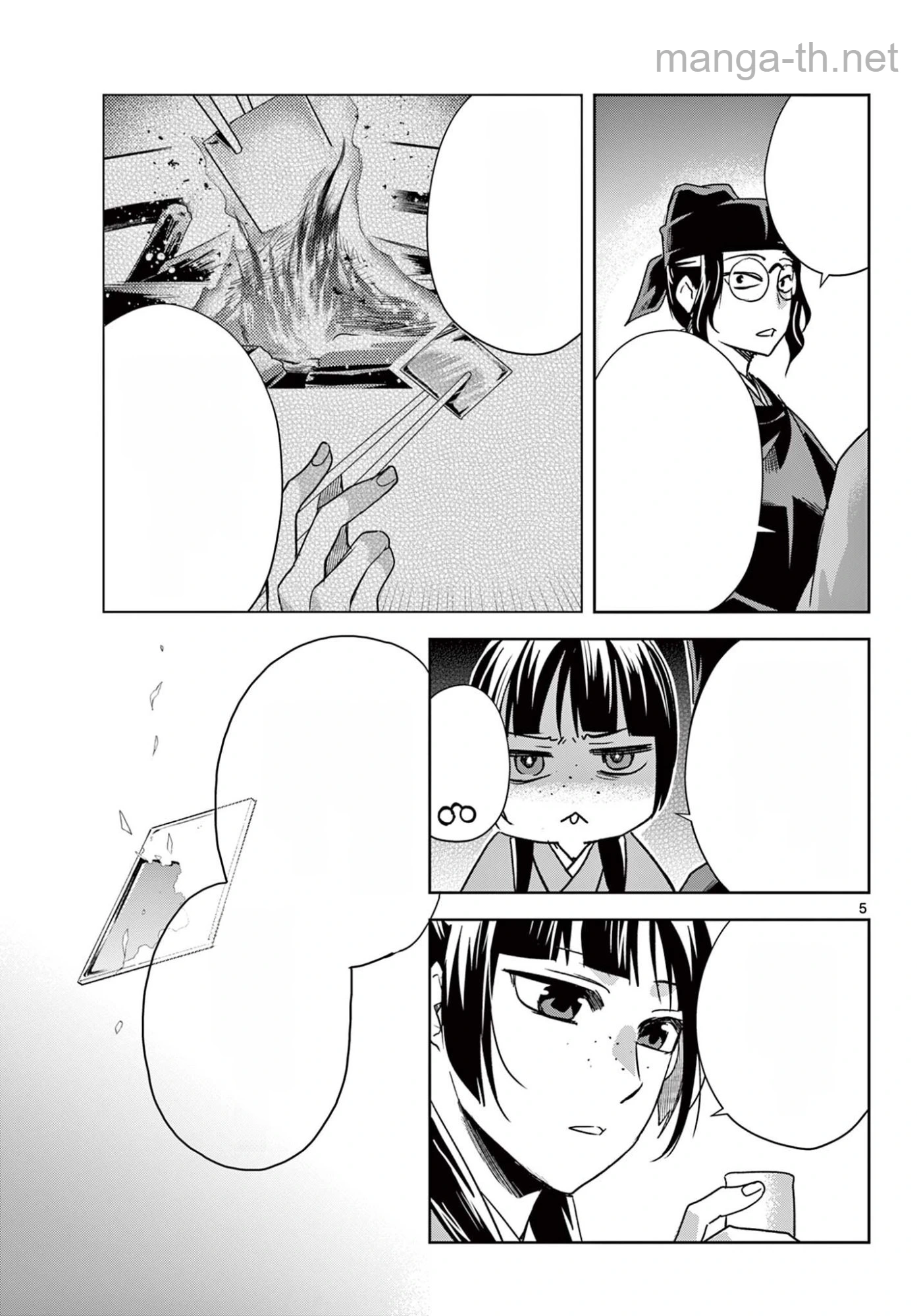 Kusuriya no Hitorigoto – Maomao no Koukyuu Nazotoki Techou หน้า 5