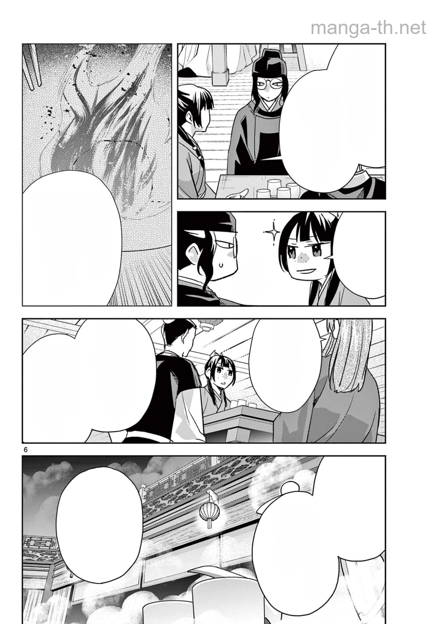 Kusuriya no Hitorigoto – Maomao no Koukyuu Nazotoki Techou หน้า 6