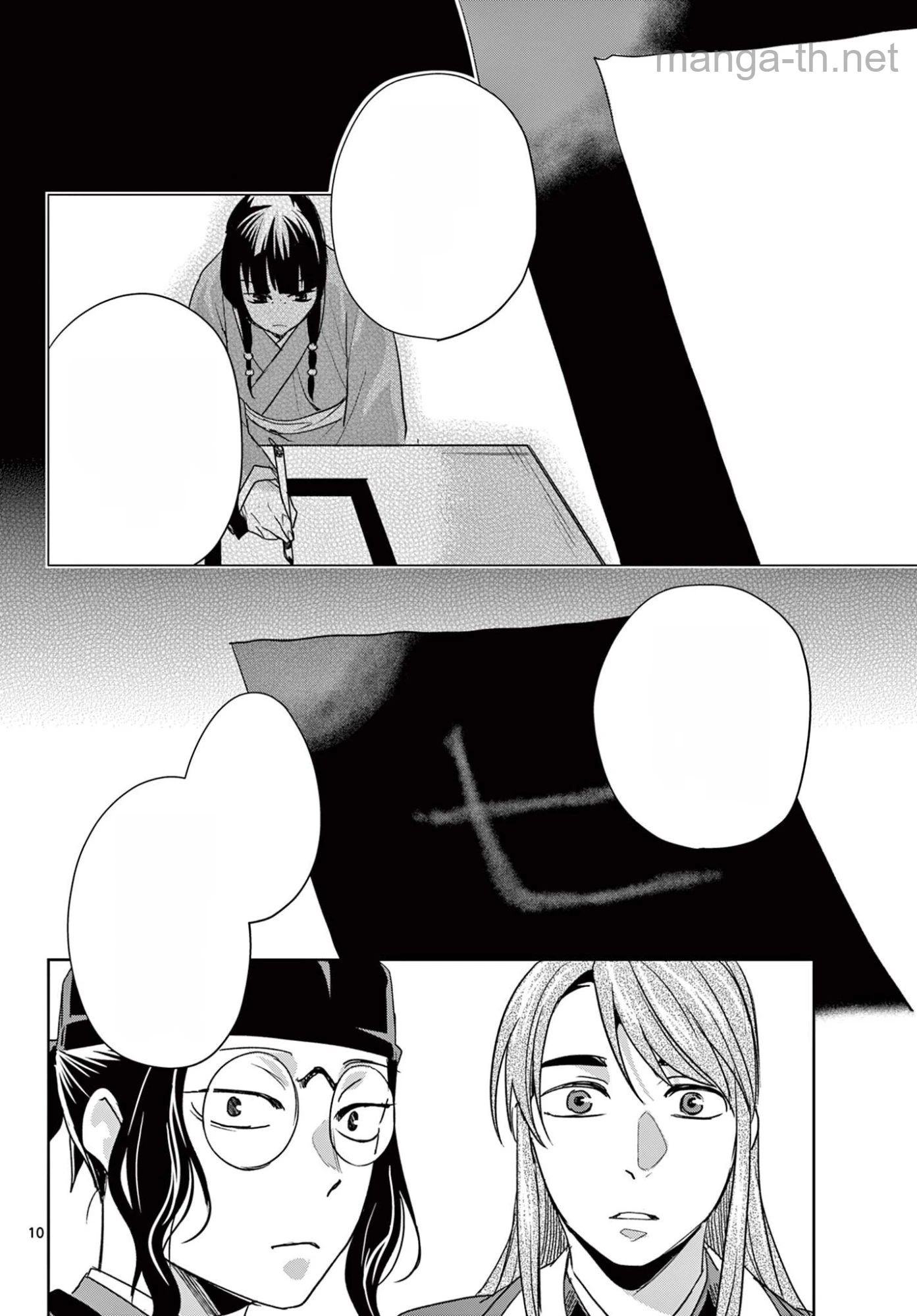 Kusuriya no Hitorigoto – Maomao no Koukyuu Nazotoki Techou หน้า 10