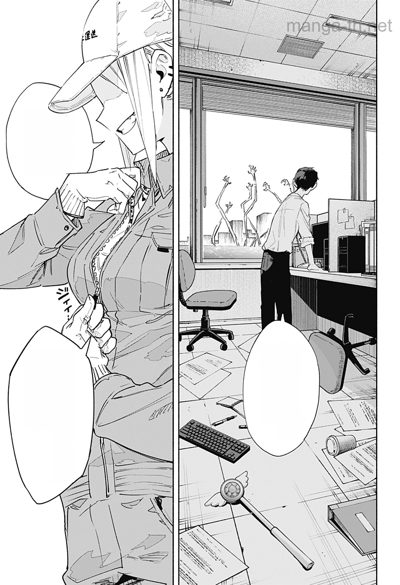 Kabushiki Gaisha MagiLumiere หน้า 3