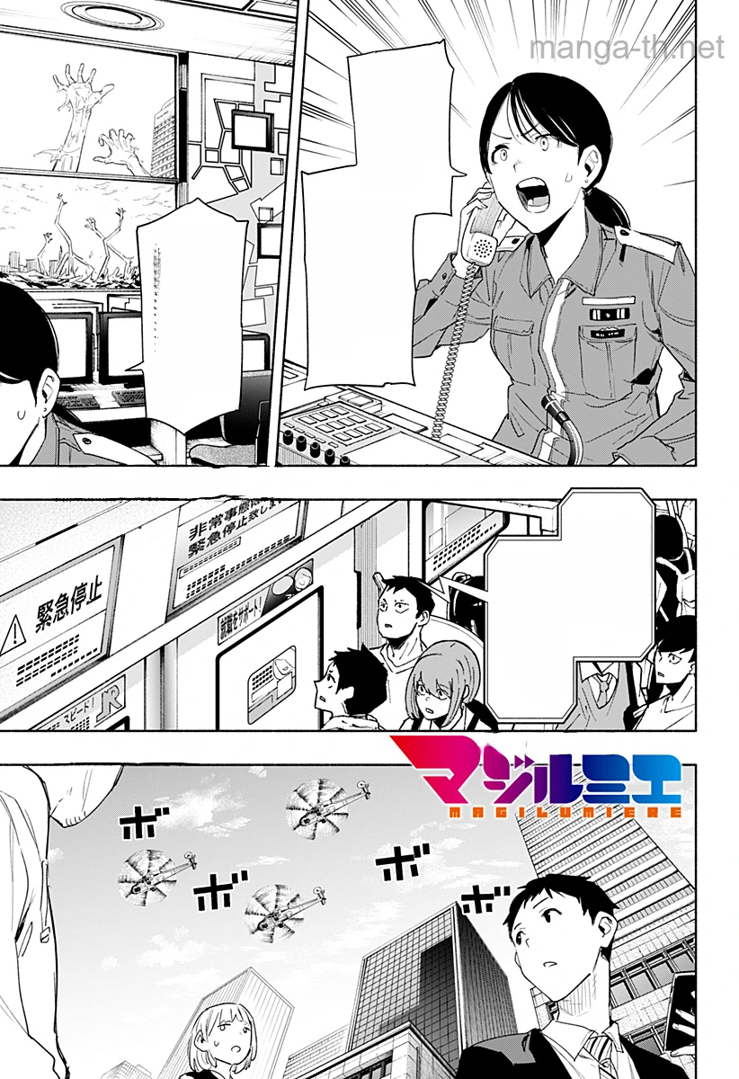 Kabushiki Gaisha MagiLumiere หน้า 1