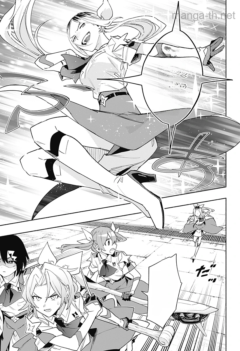 Kabushiki Gaisha MagiLumiere หน้า 5