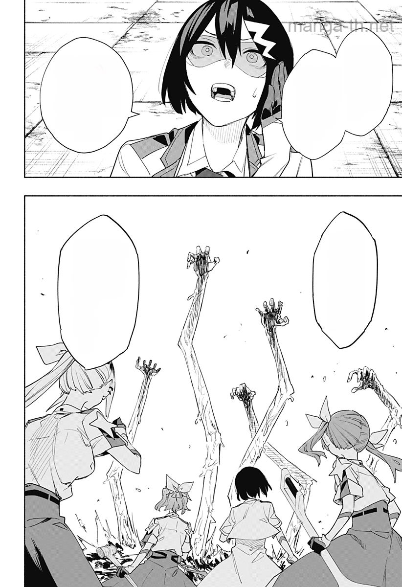 Kabushiki Gaisha MagiLumiere หน้า 6