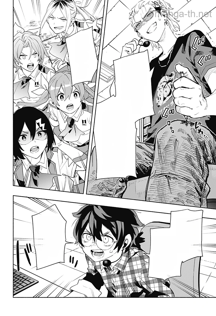 Kabushiki Gaisha MagiLumiere หน้า 10