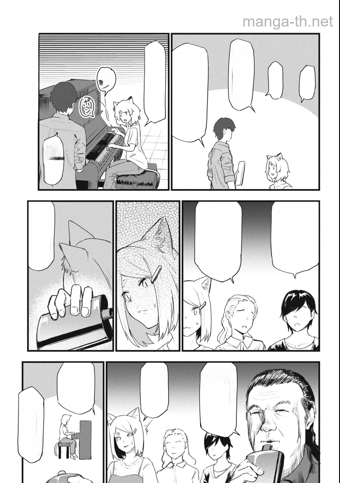 Yani Neko หน้า 3