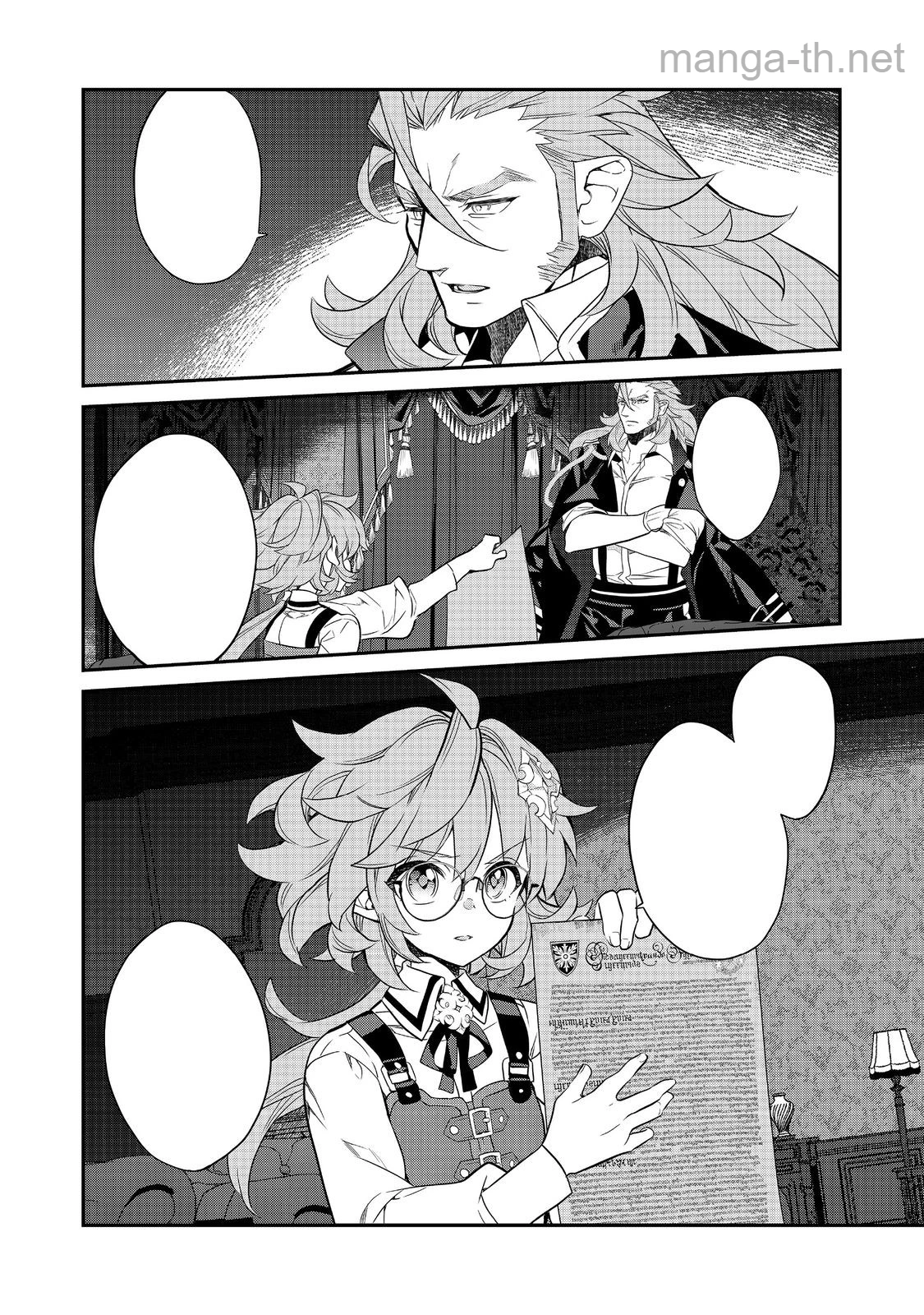 Kaketa Tsuki no Mercedes ~Kyuuketsuki no Kizoku ni Tensei Shitakedo Suterare Sounanode Dungeon wo Seihasuru~ @COMIC หน้า 2