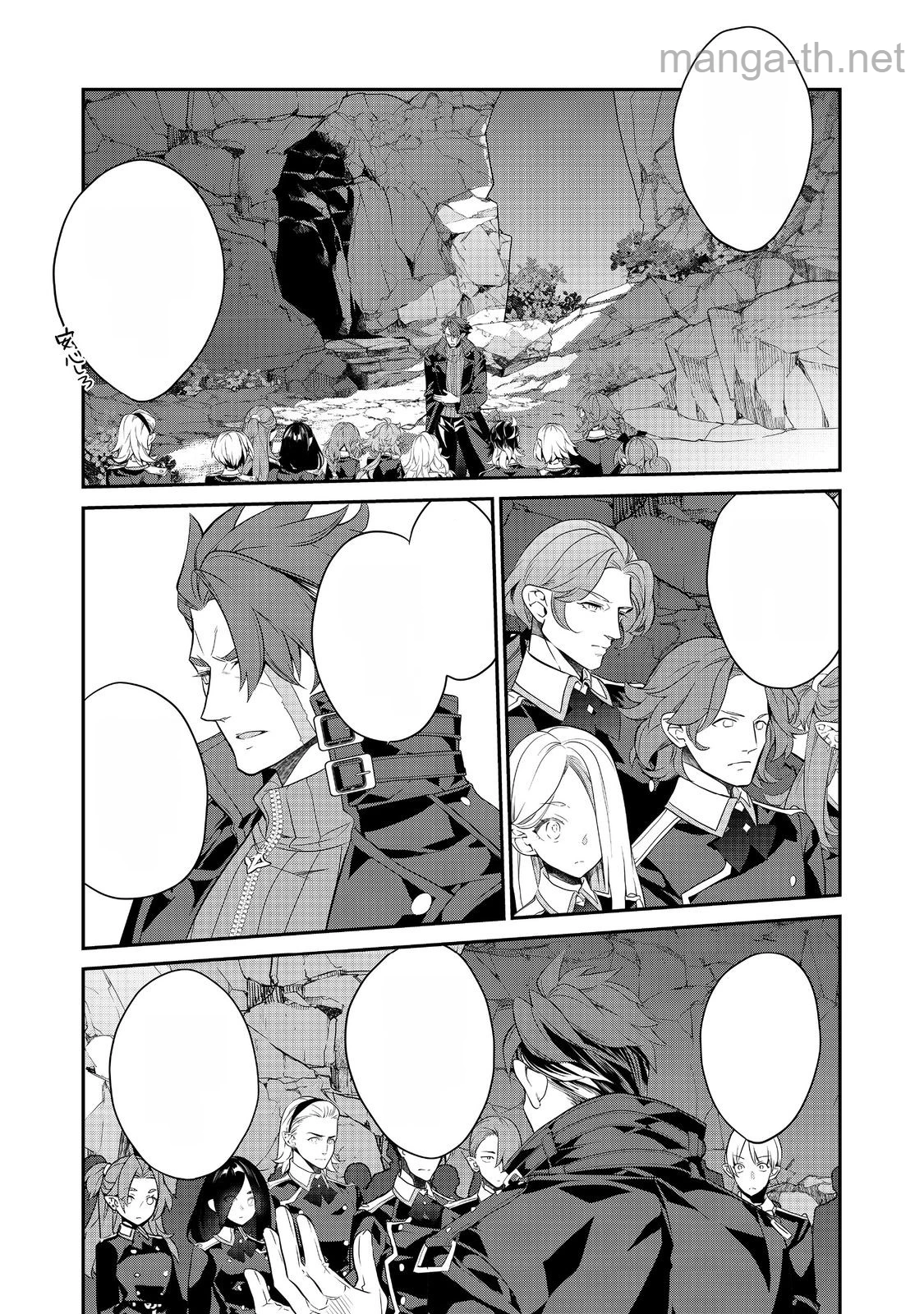 Kaketa Tsuki no Mercedes ~Kyuuketsuki no Kizoku ni Tensei Shitakedo Suterare Sounanode Dungeon wo Seihasuru~ @COMIC หน้า 8