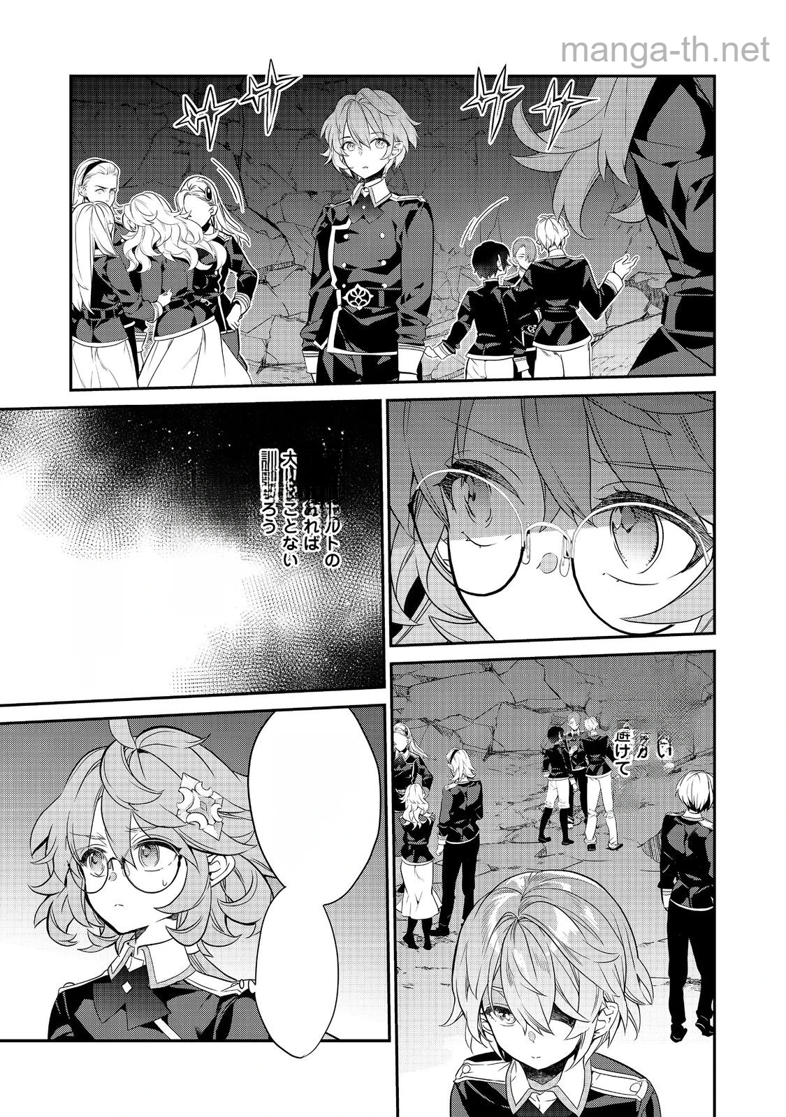 Kaketa Tsuki no Mercedes ~Kyuuketsuki no Kizoku ni Tensei Shitakedo Suterare Sounanode Dungeon wo Seihasuru~ @COMIC หน้า 9