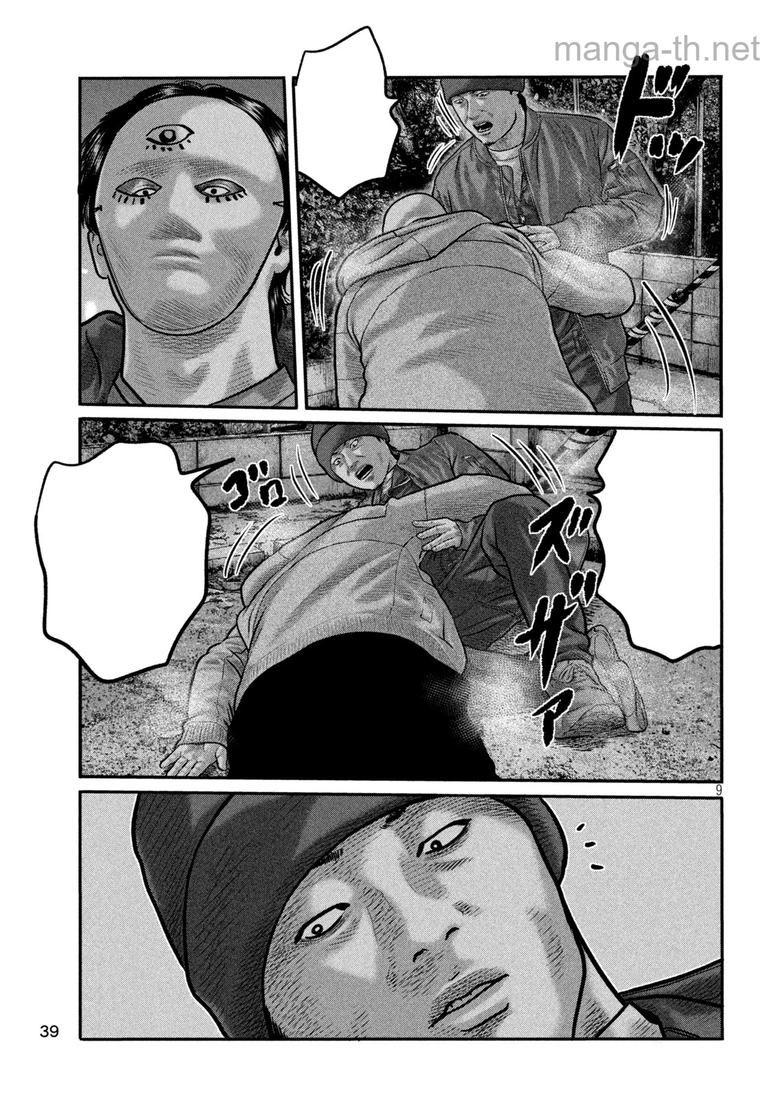 The Fable: The third secret หน้า 9