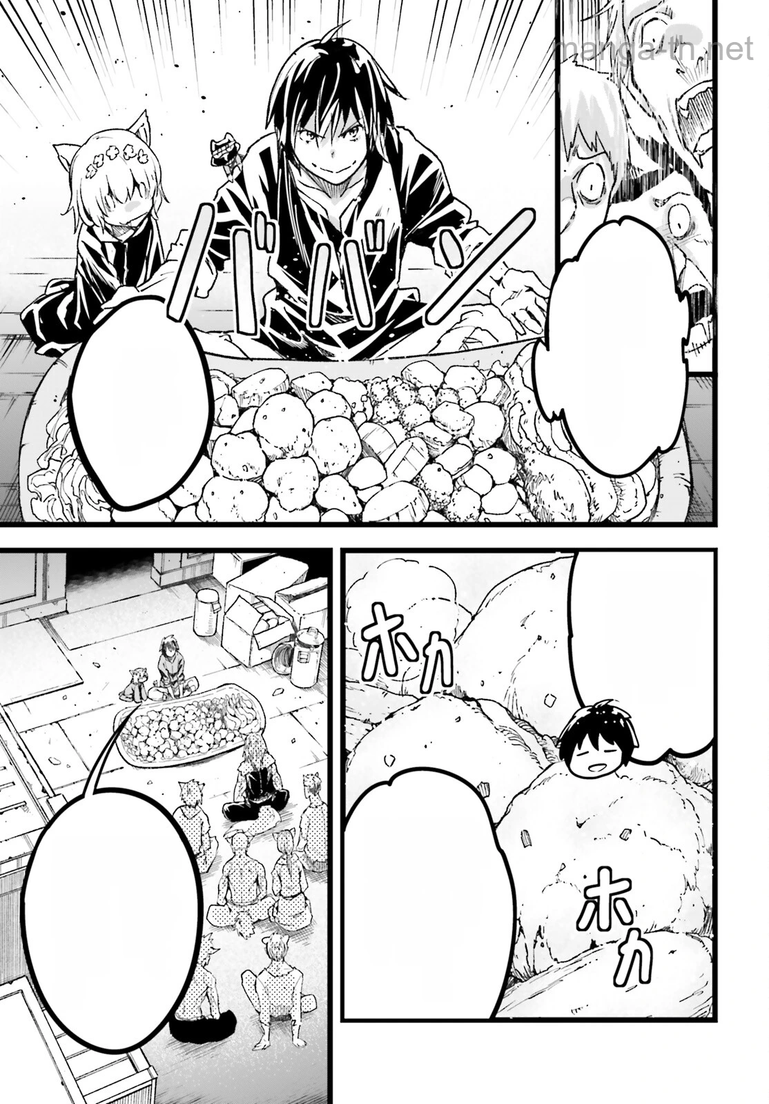 LV999 no Murabito หน้า 9