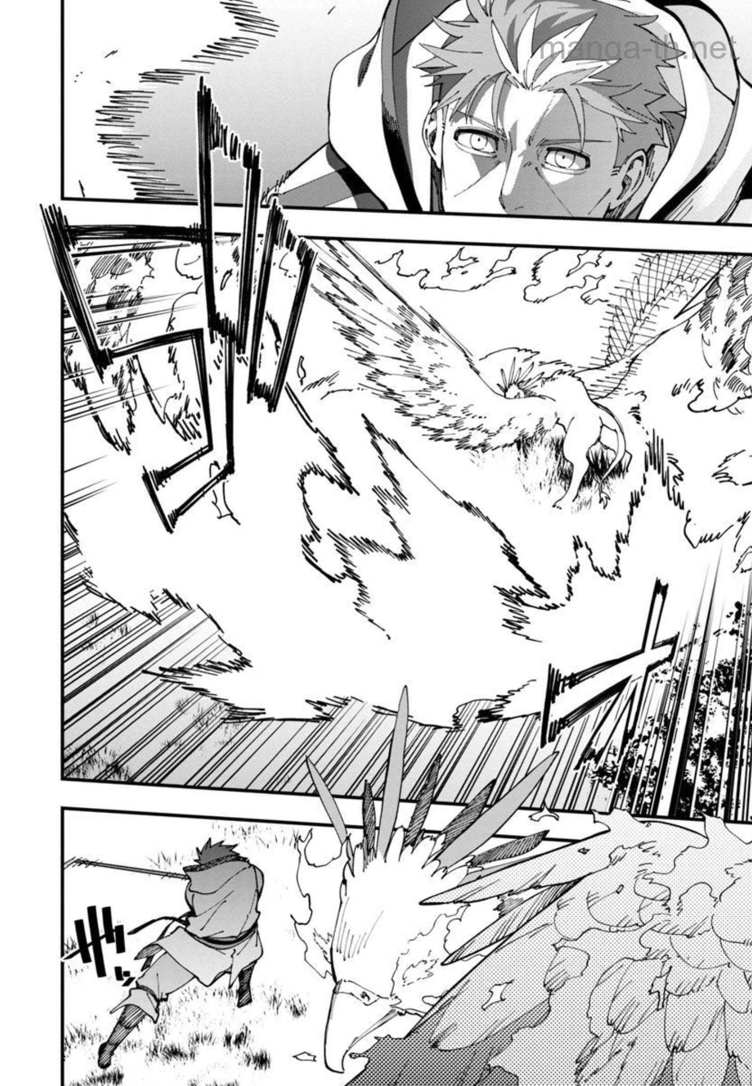 Katainaka no Ossan, Kensei ni Naru: Tada no Inaka no Kenjutsu Shihan datta no ni, Taisei Shita Deshi-tachi ga Ore o Houtte Kurenai Ken page 7